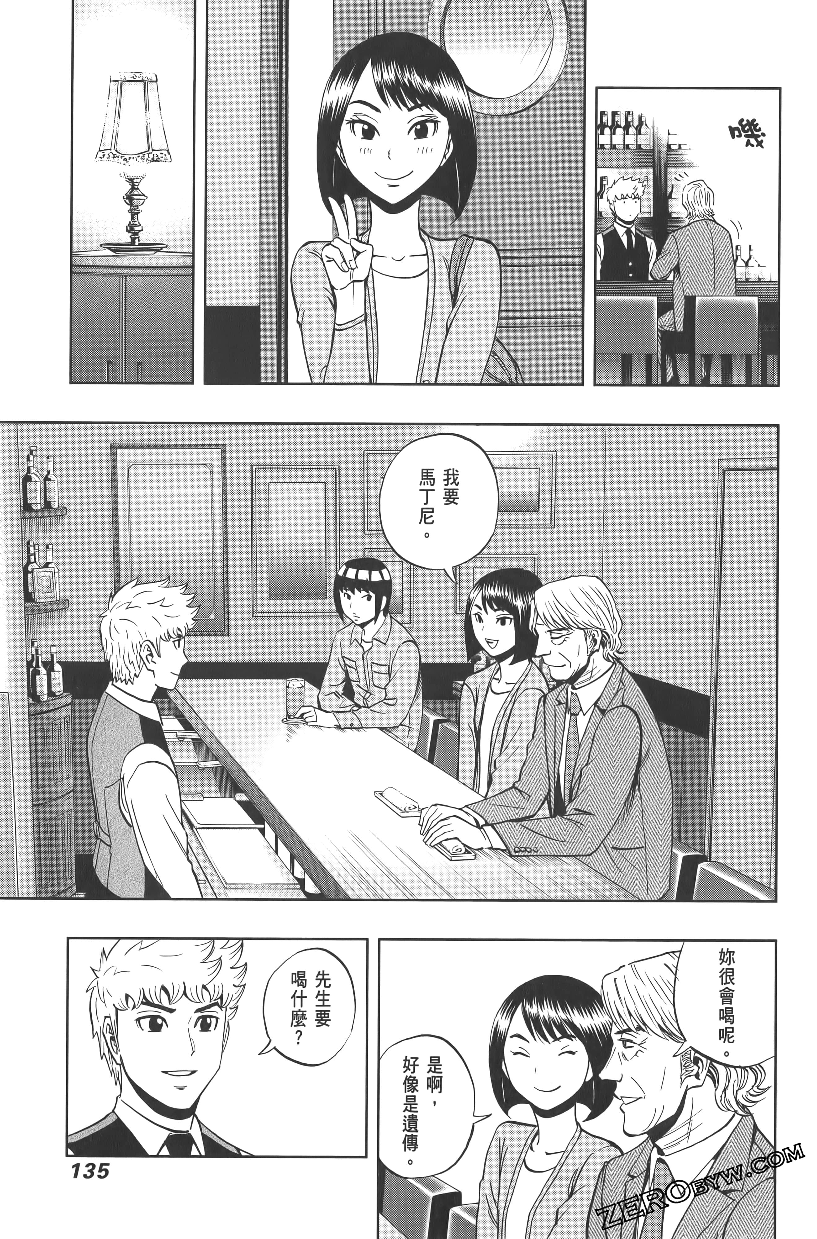 Page 139