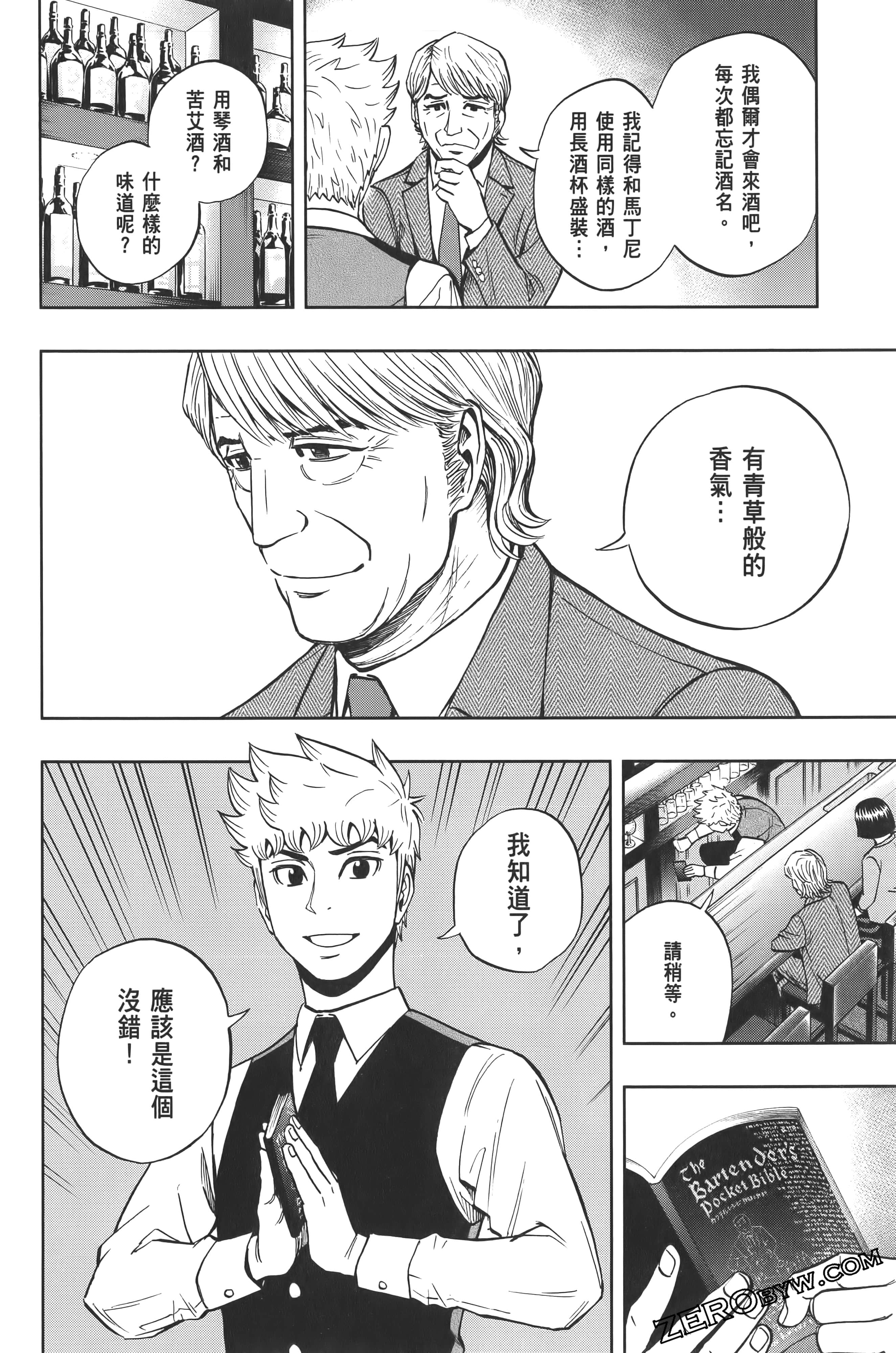 Page 140