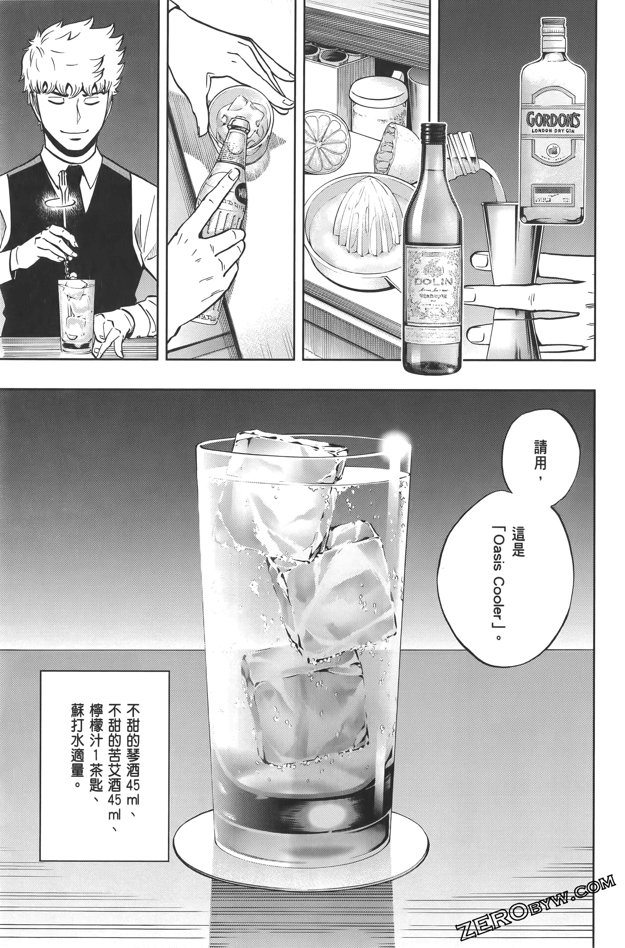 Page 141