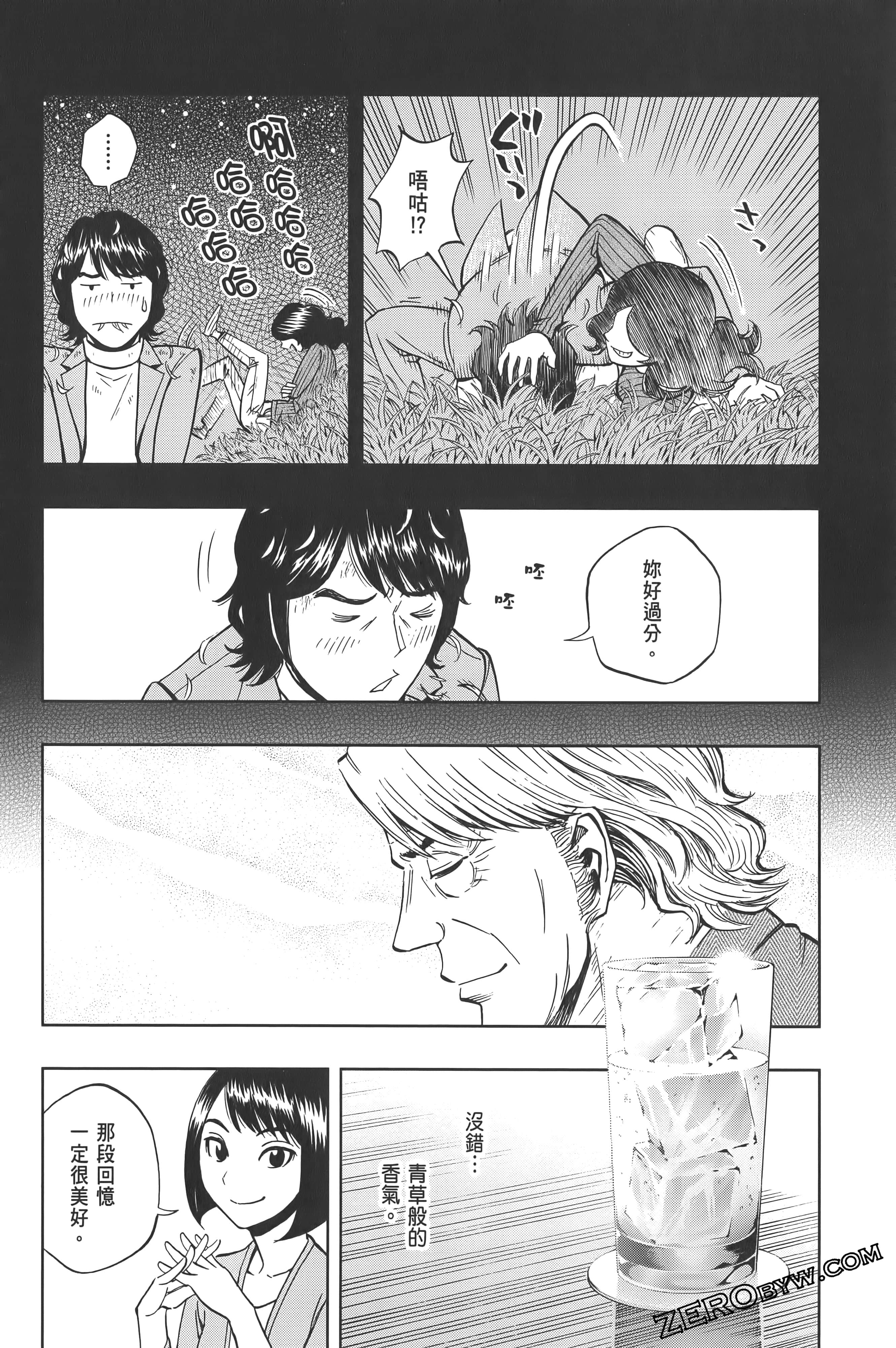 Page 146