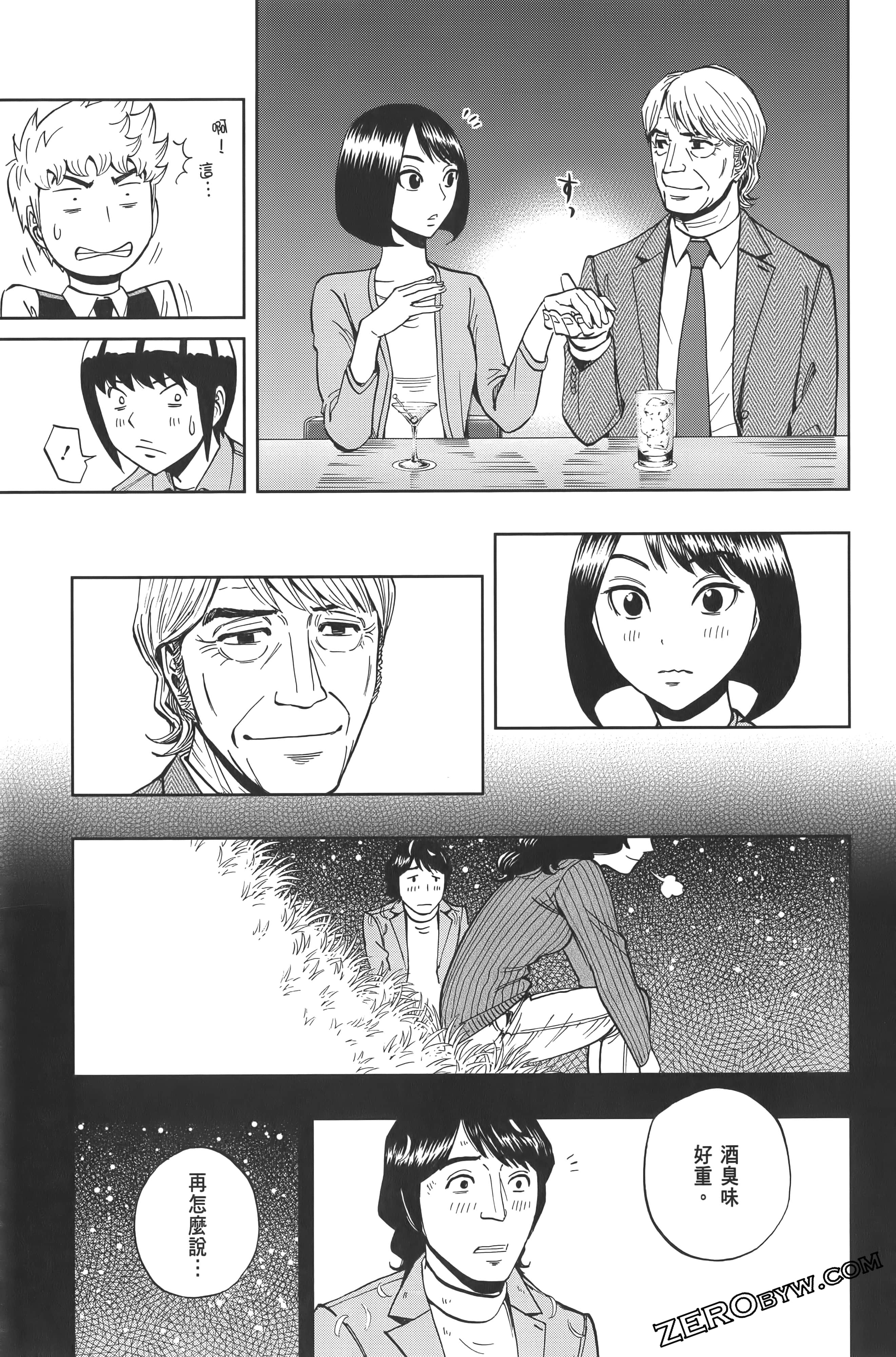 Page 147