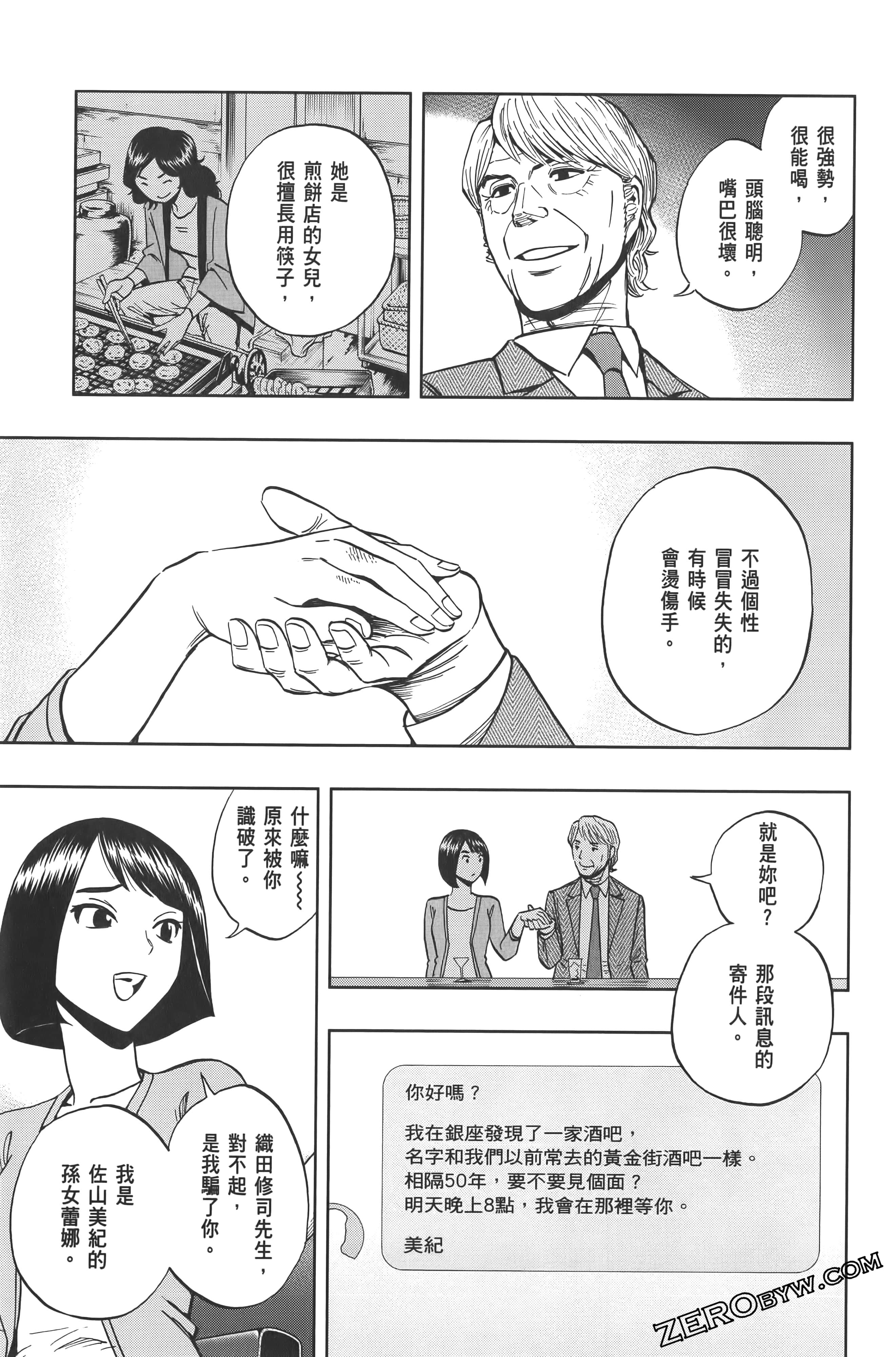Page 149