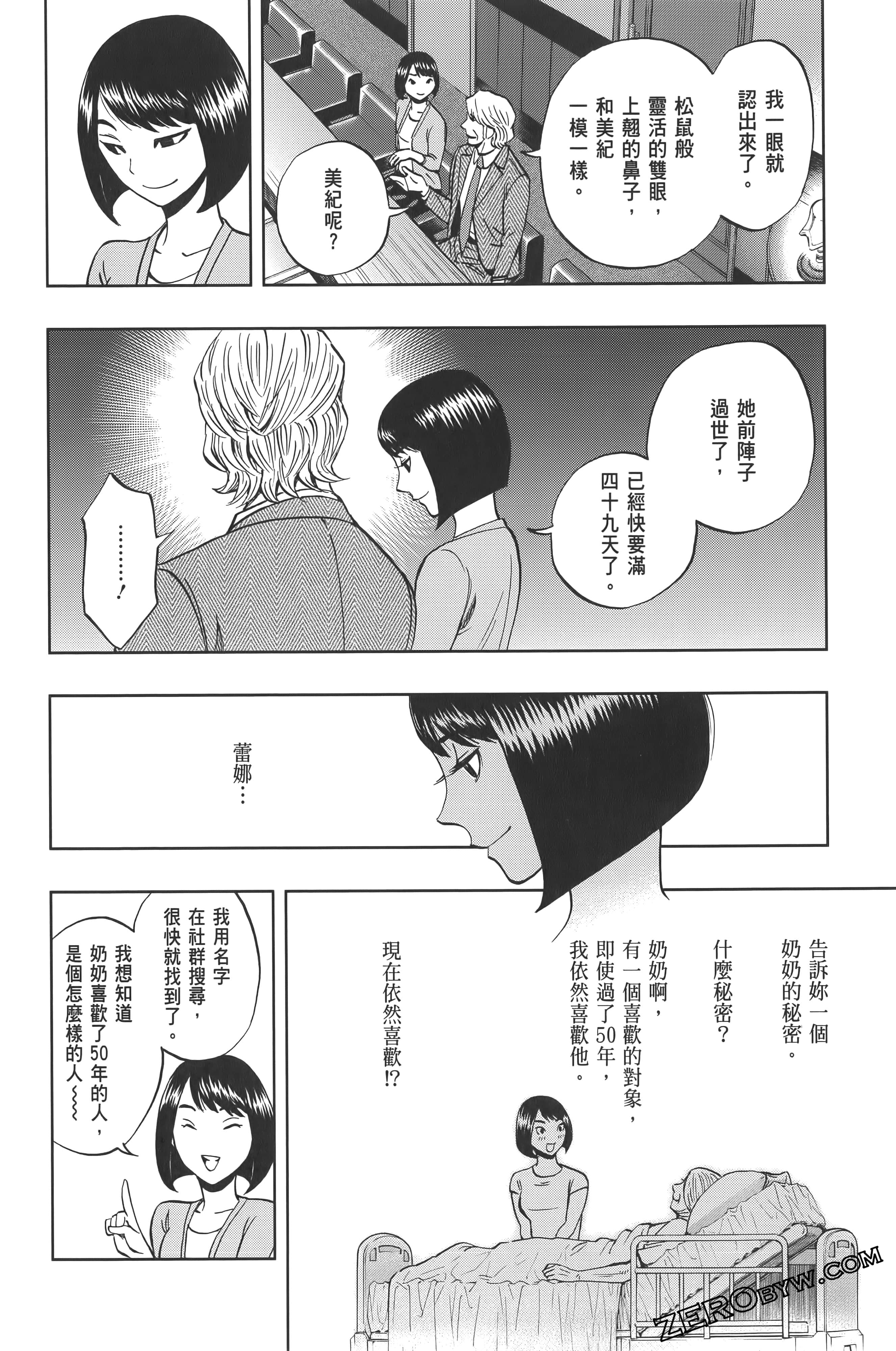 Page 150