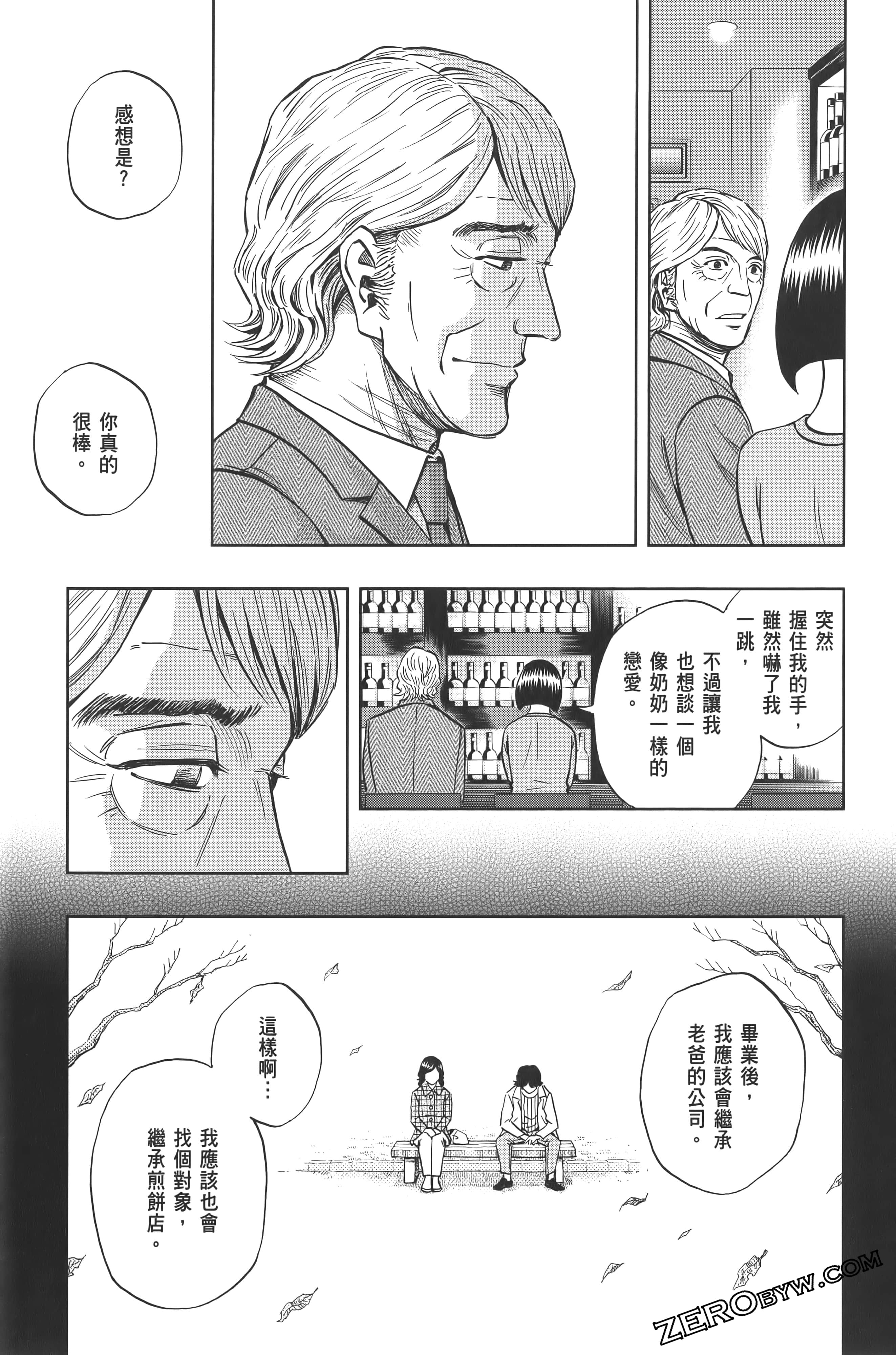 Page 151