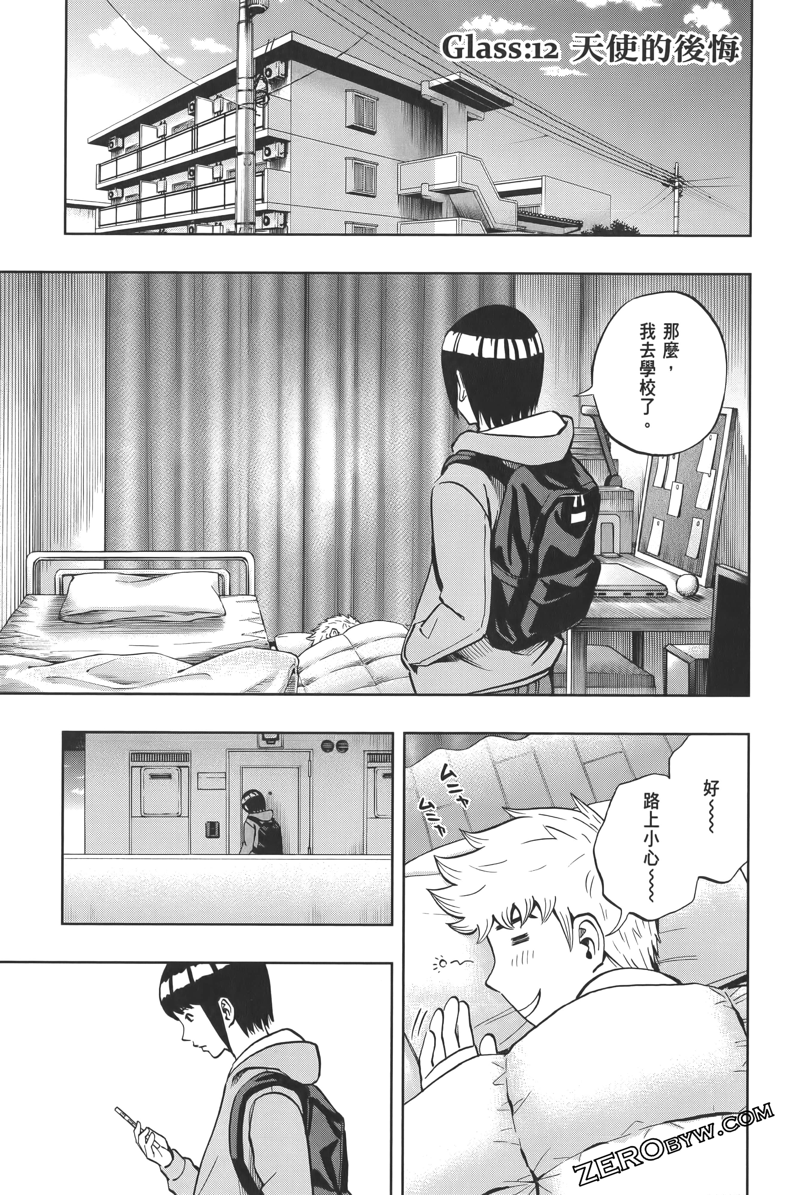 Page 157