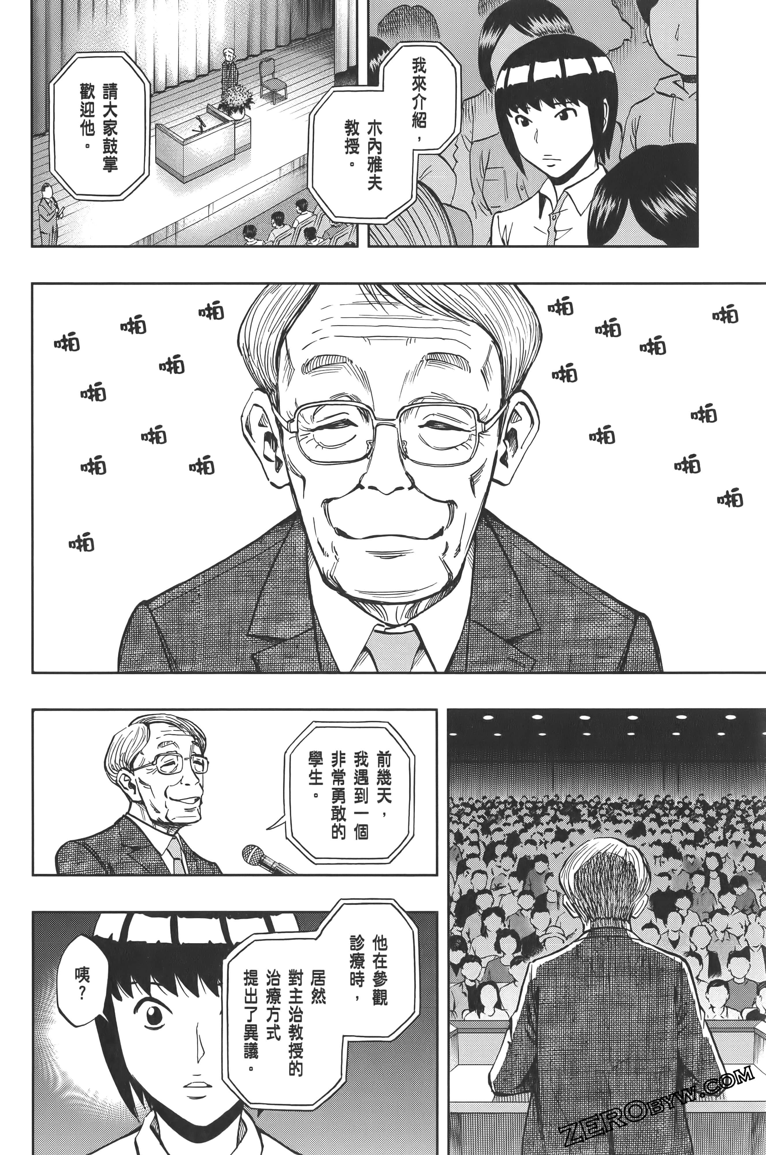 Page 160