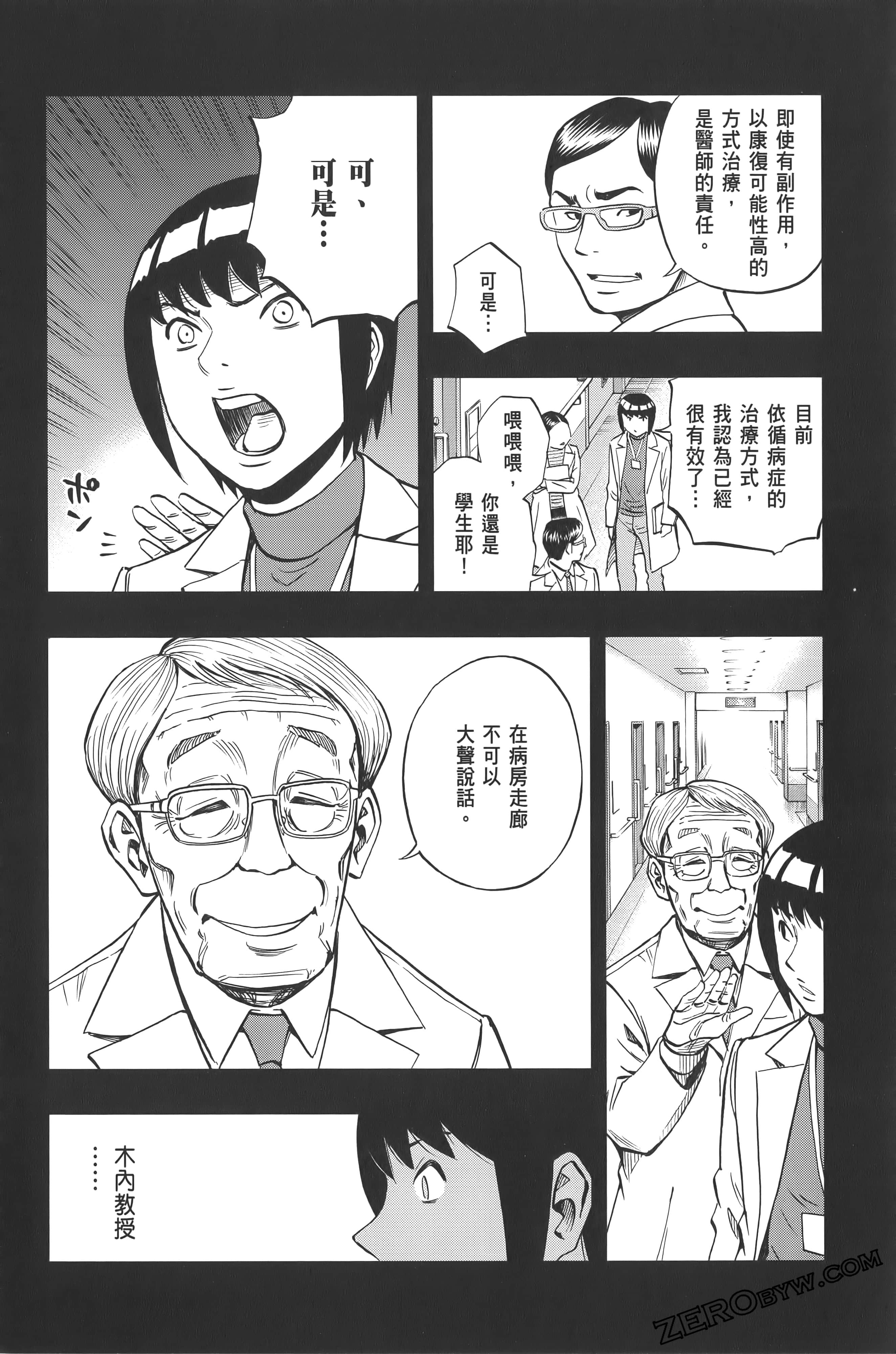 Page 162