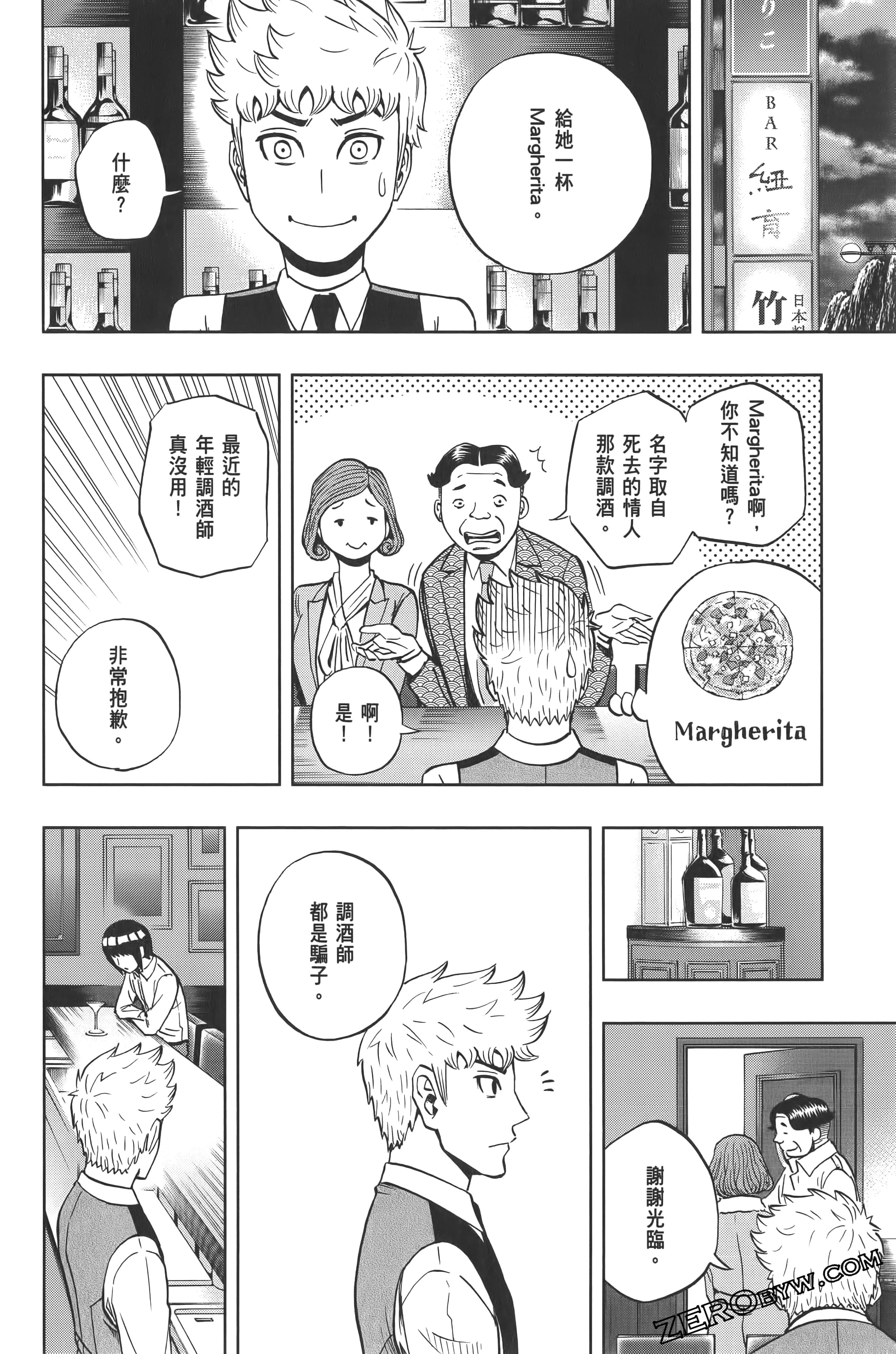 Page 164