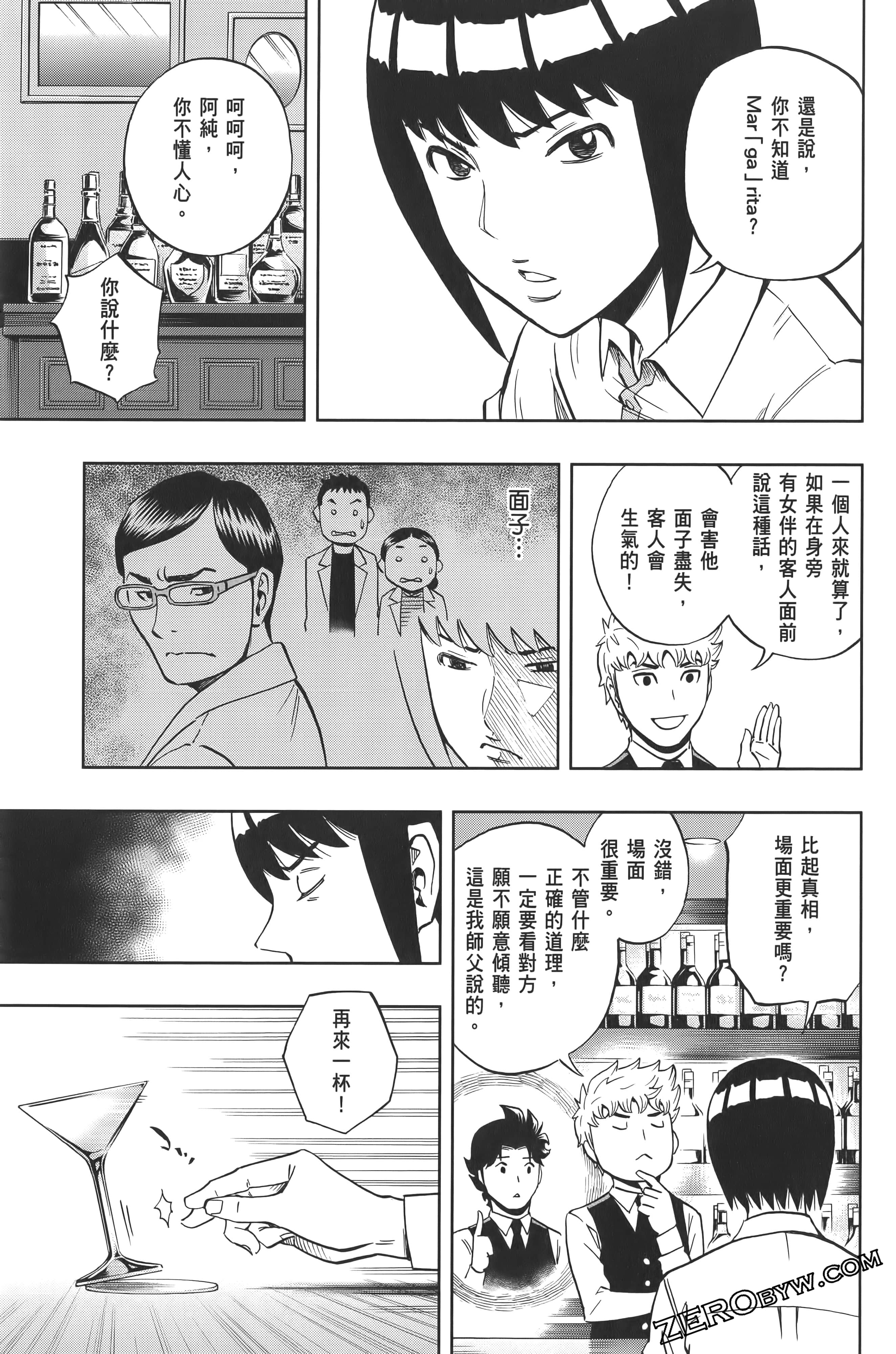 Page 165