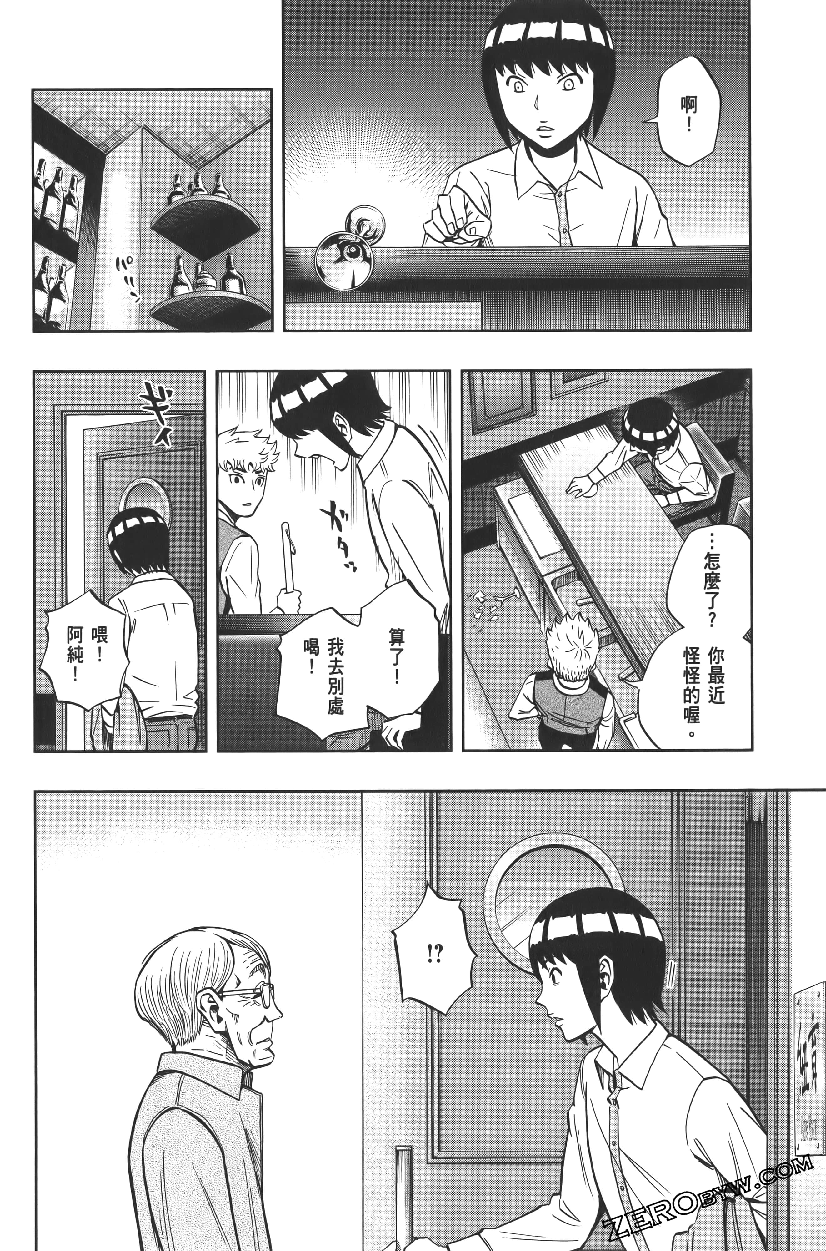 Page 166