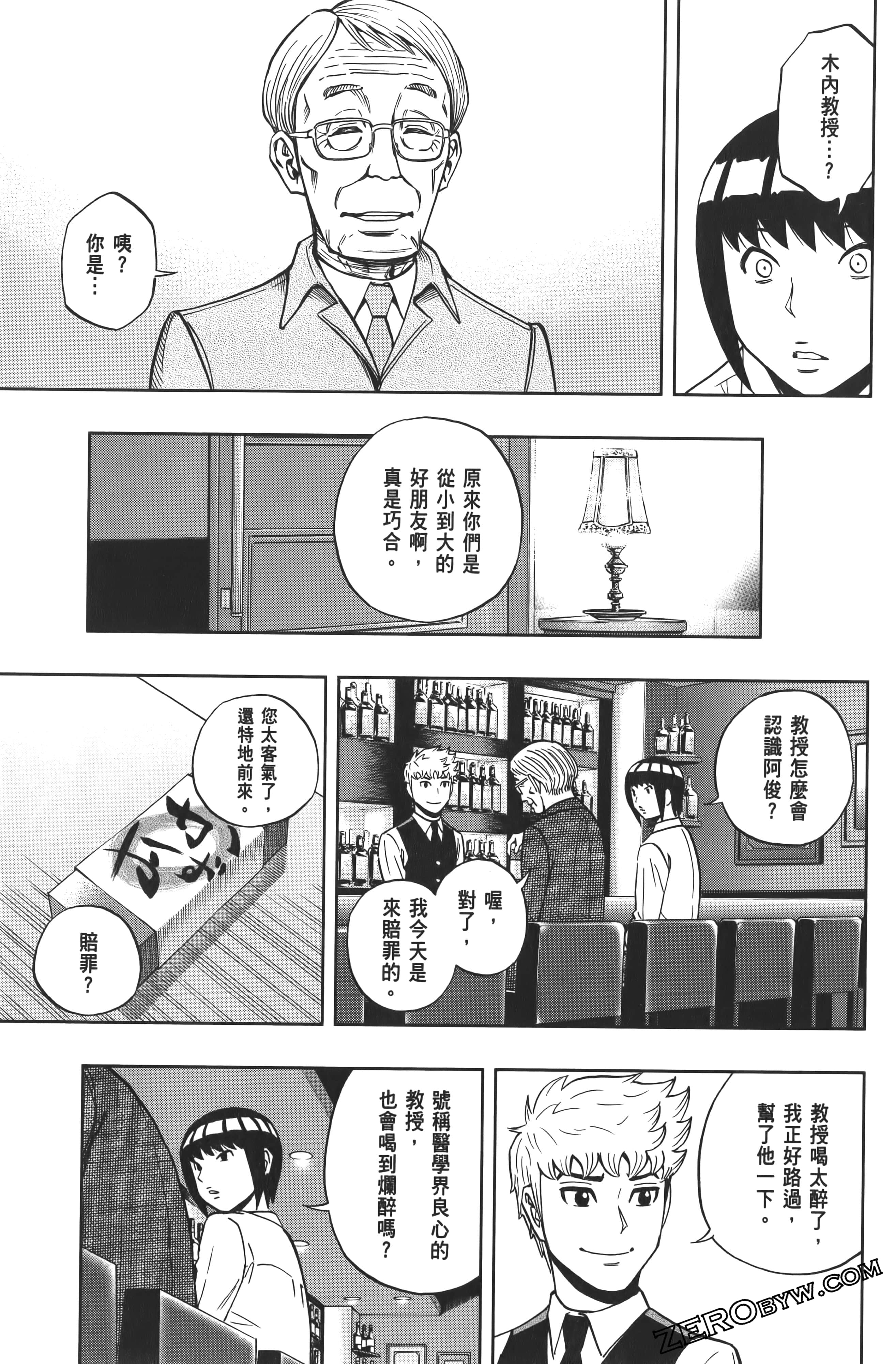 Page 167