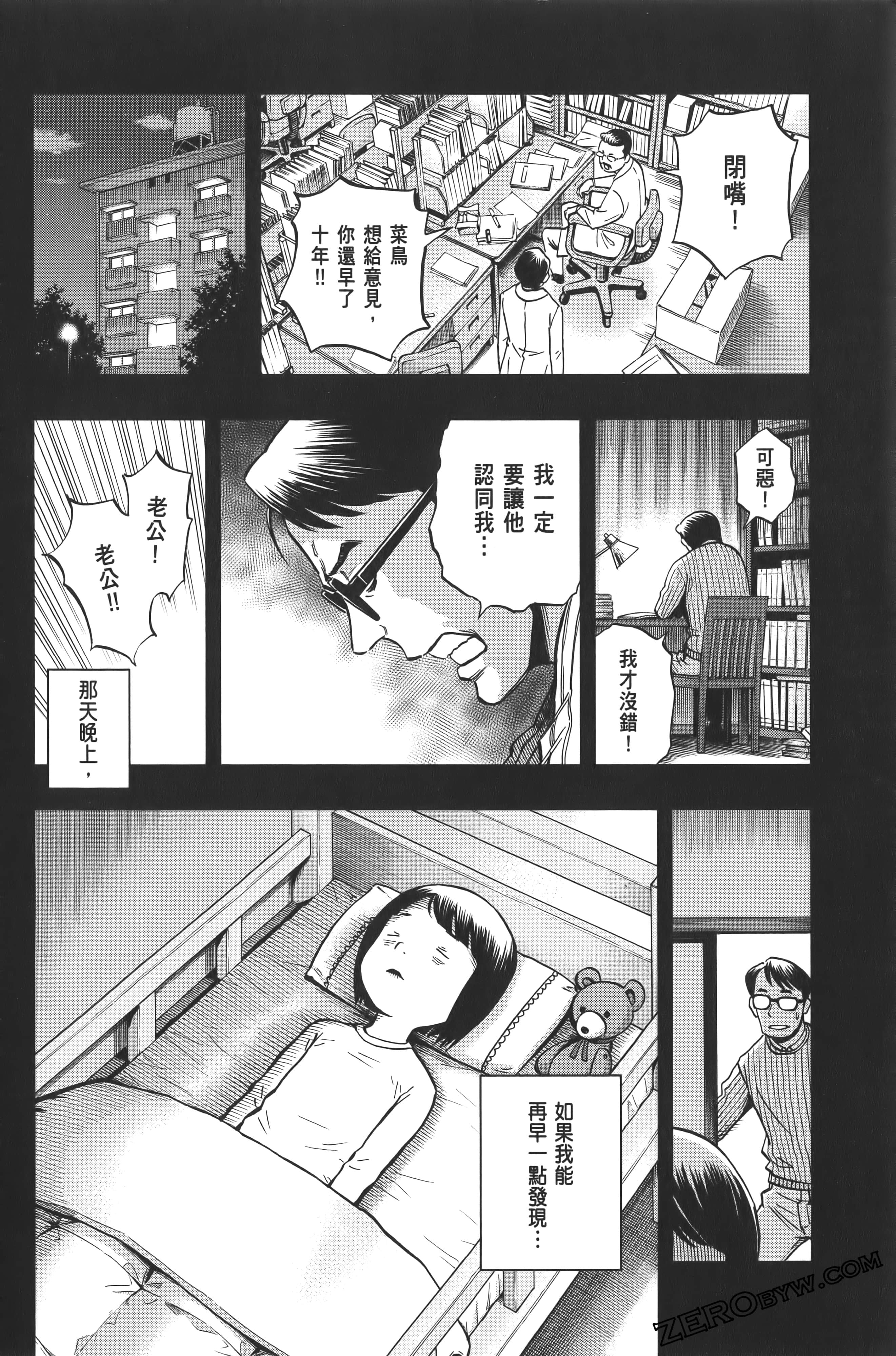 Page 170