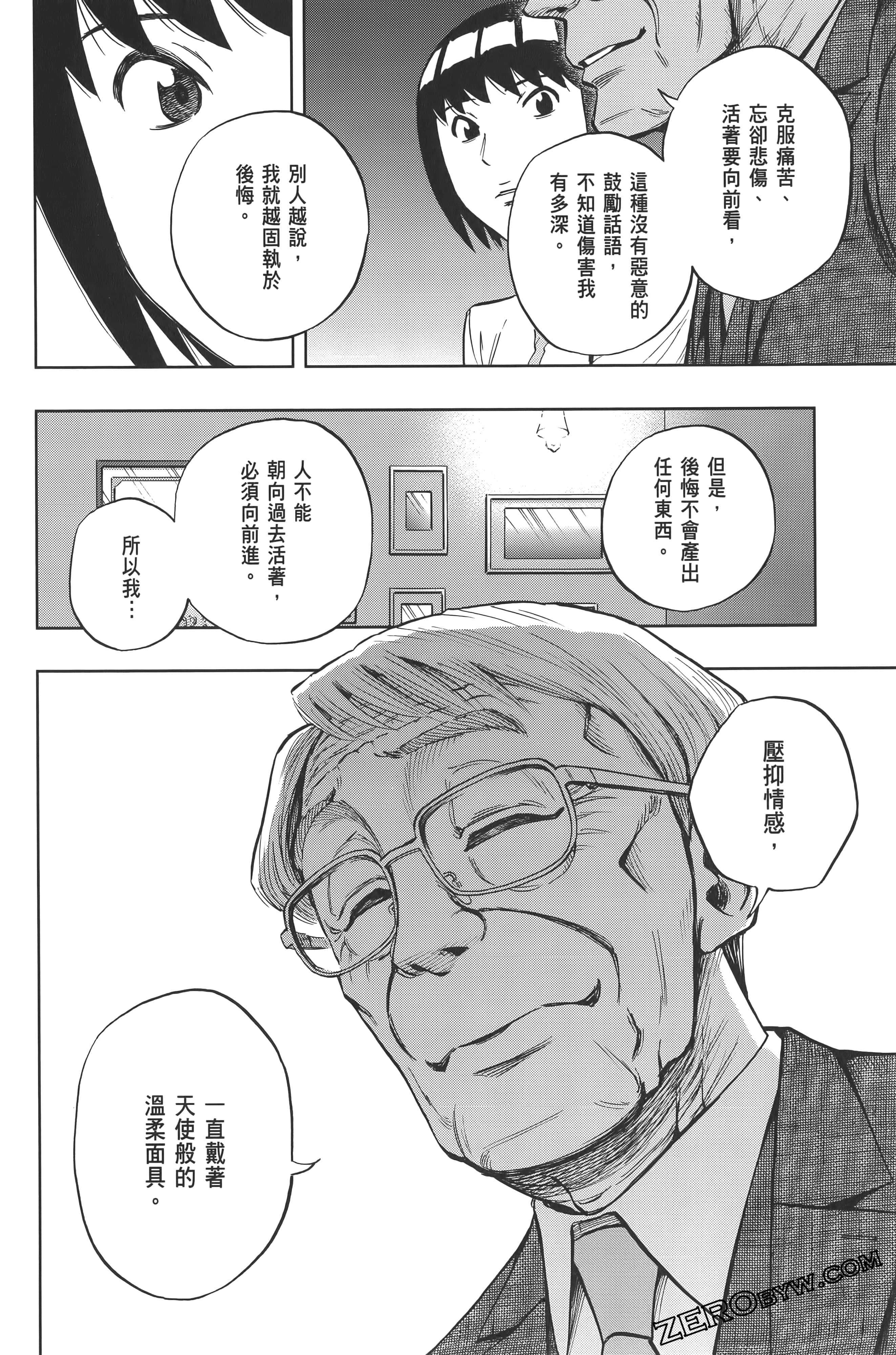 Page 172