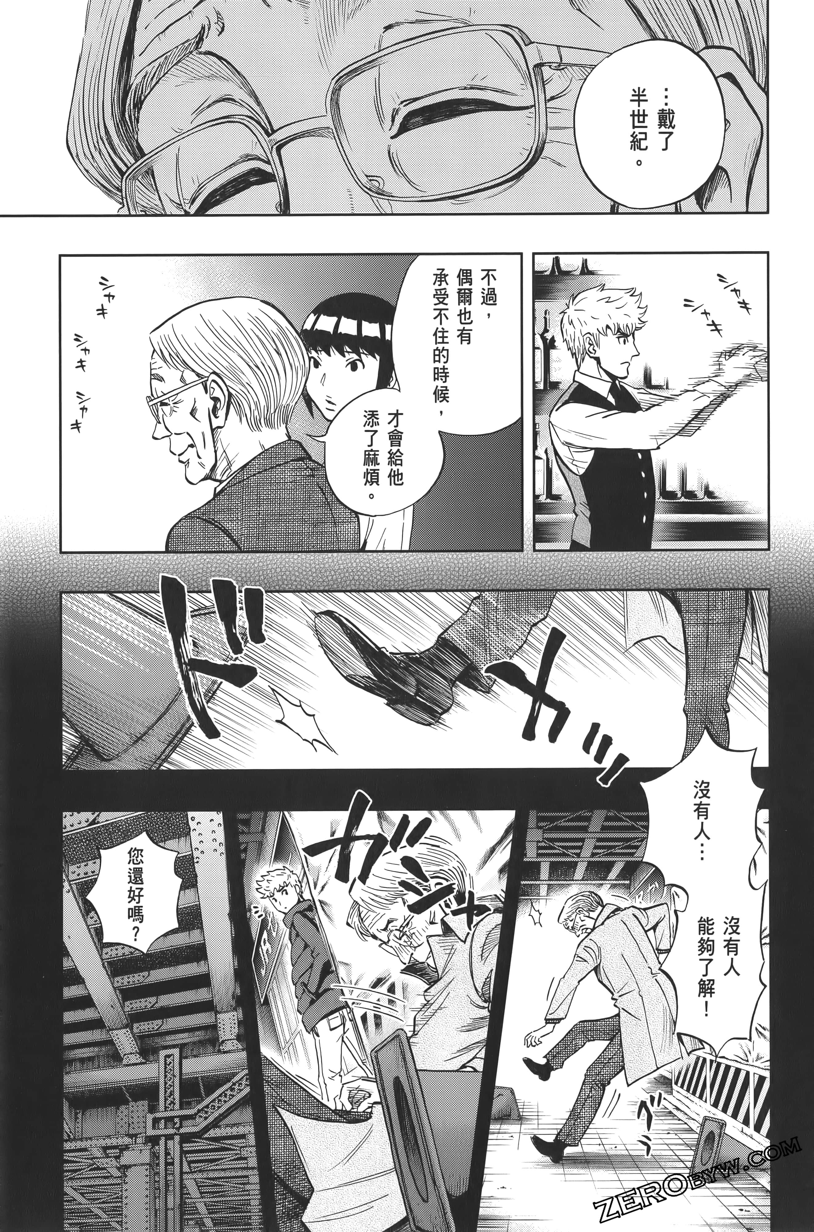 Page 173