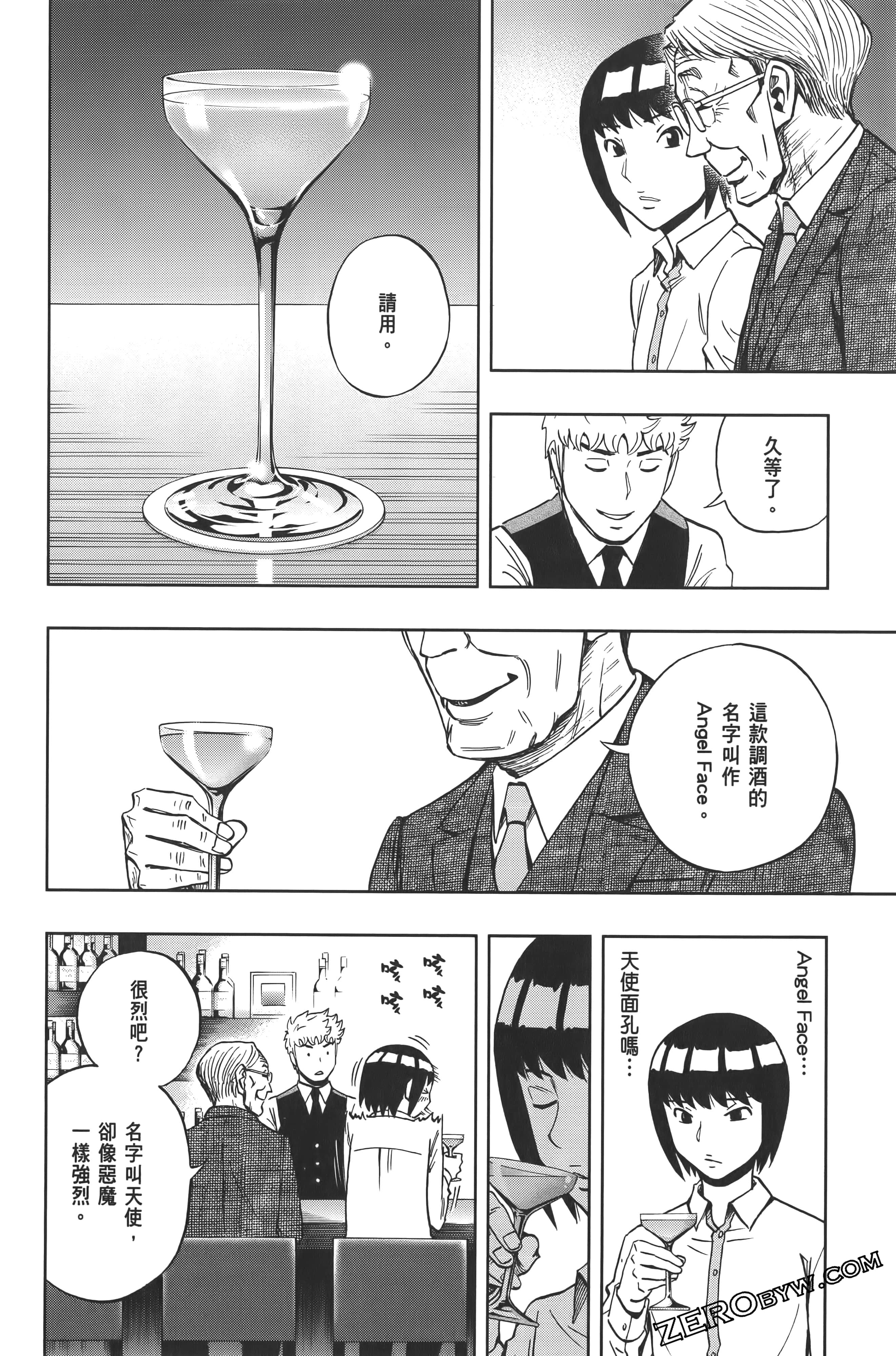 Page 174