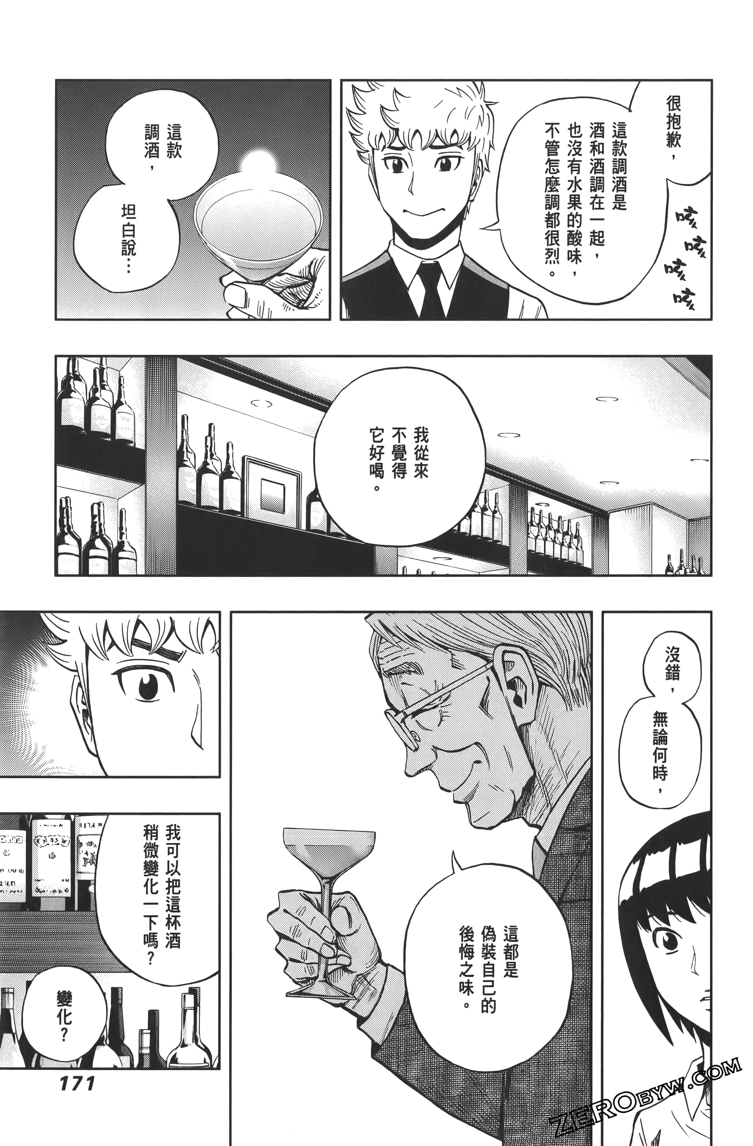 Page 175