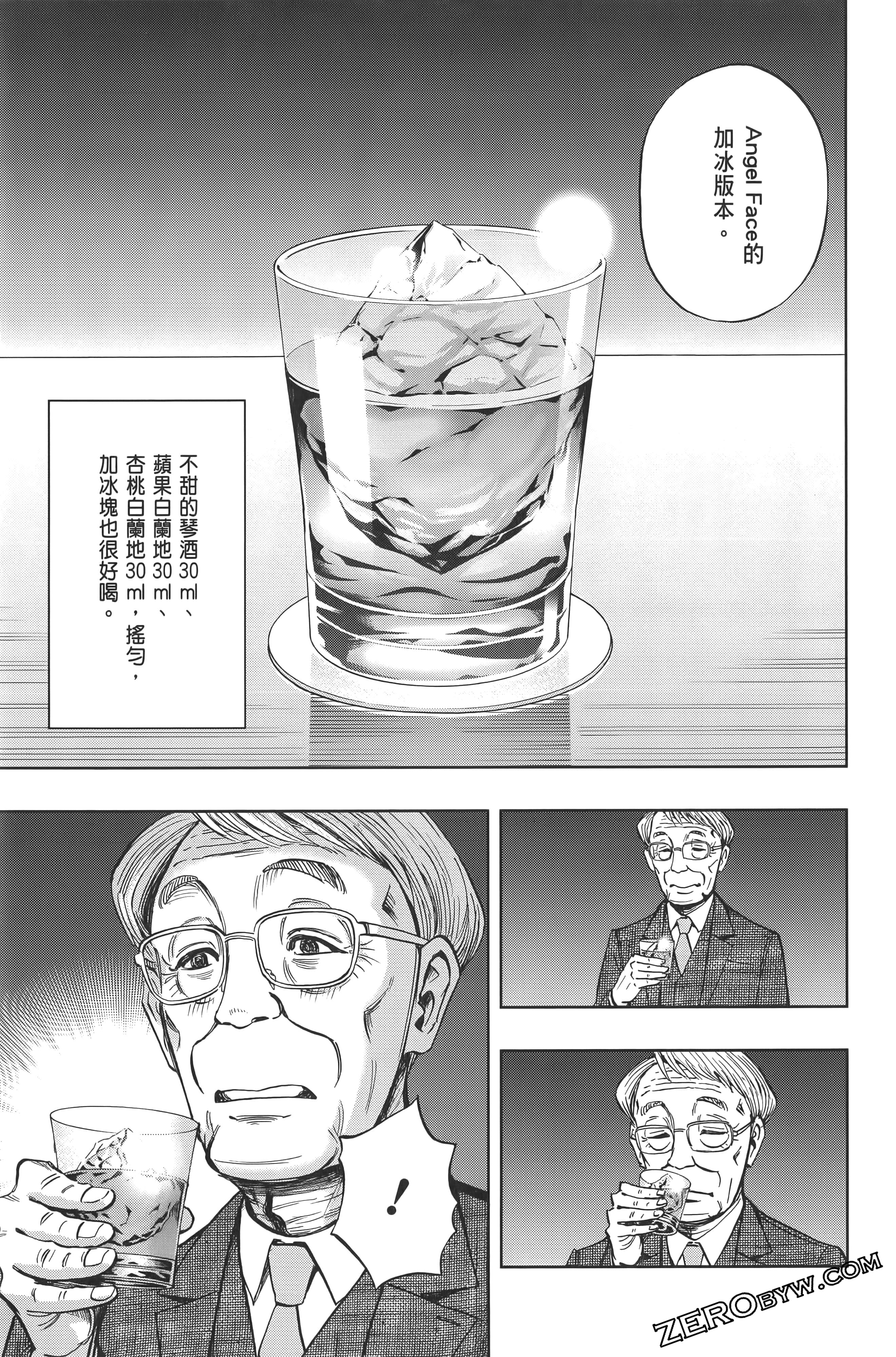 Page 177