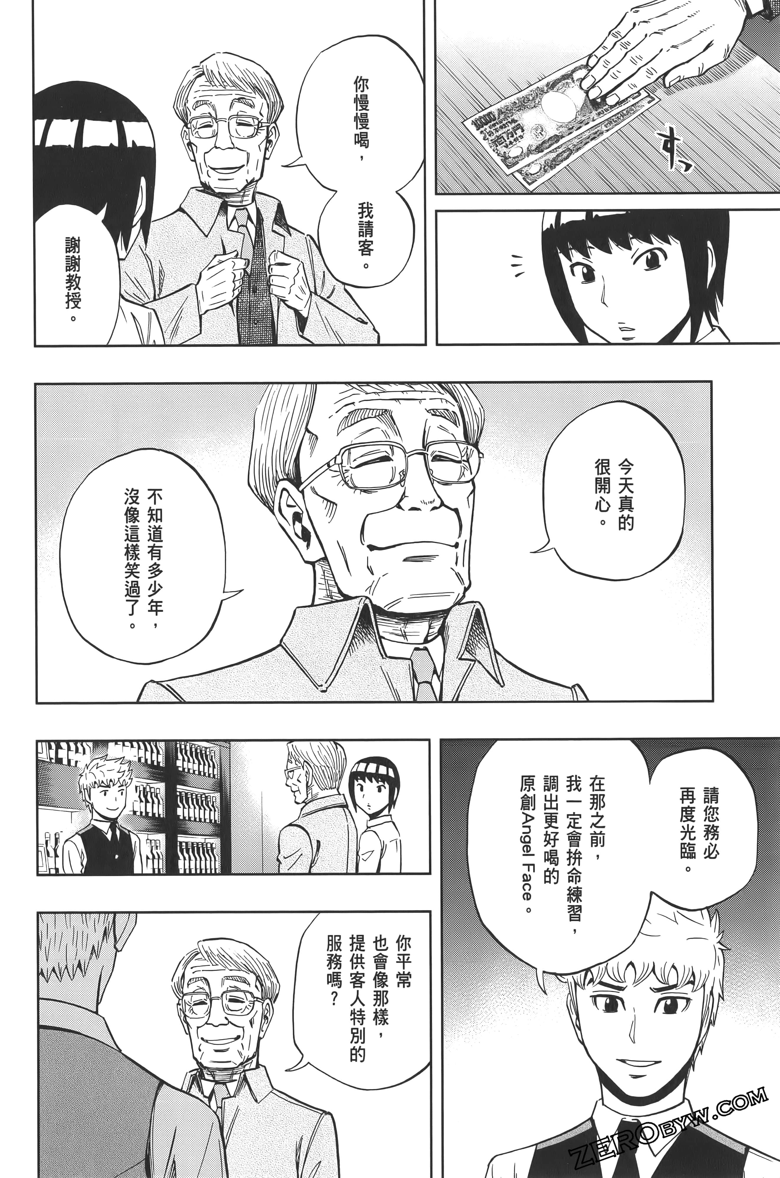 Page 180