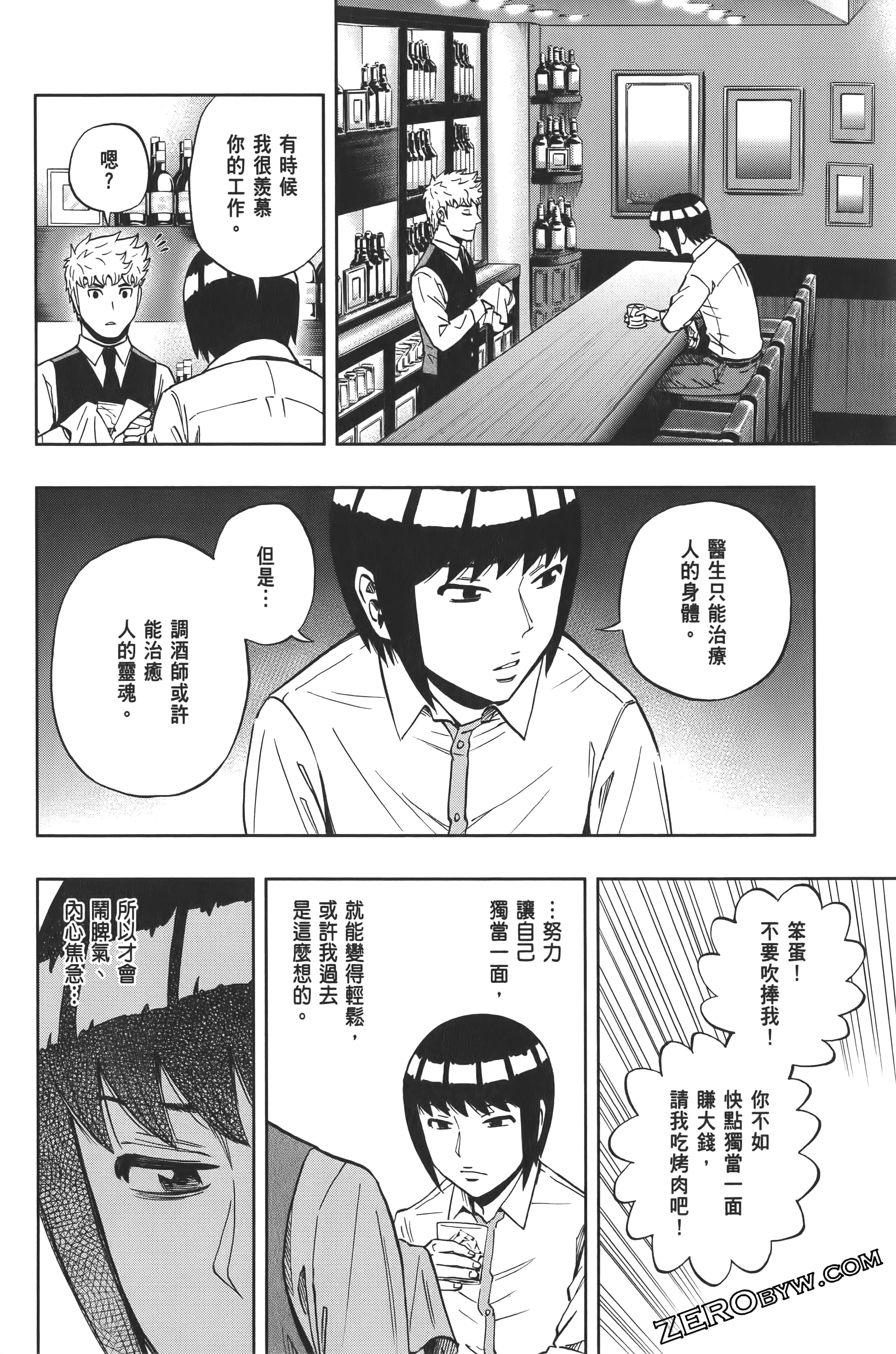 Page 182
