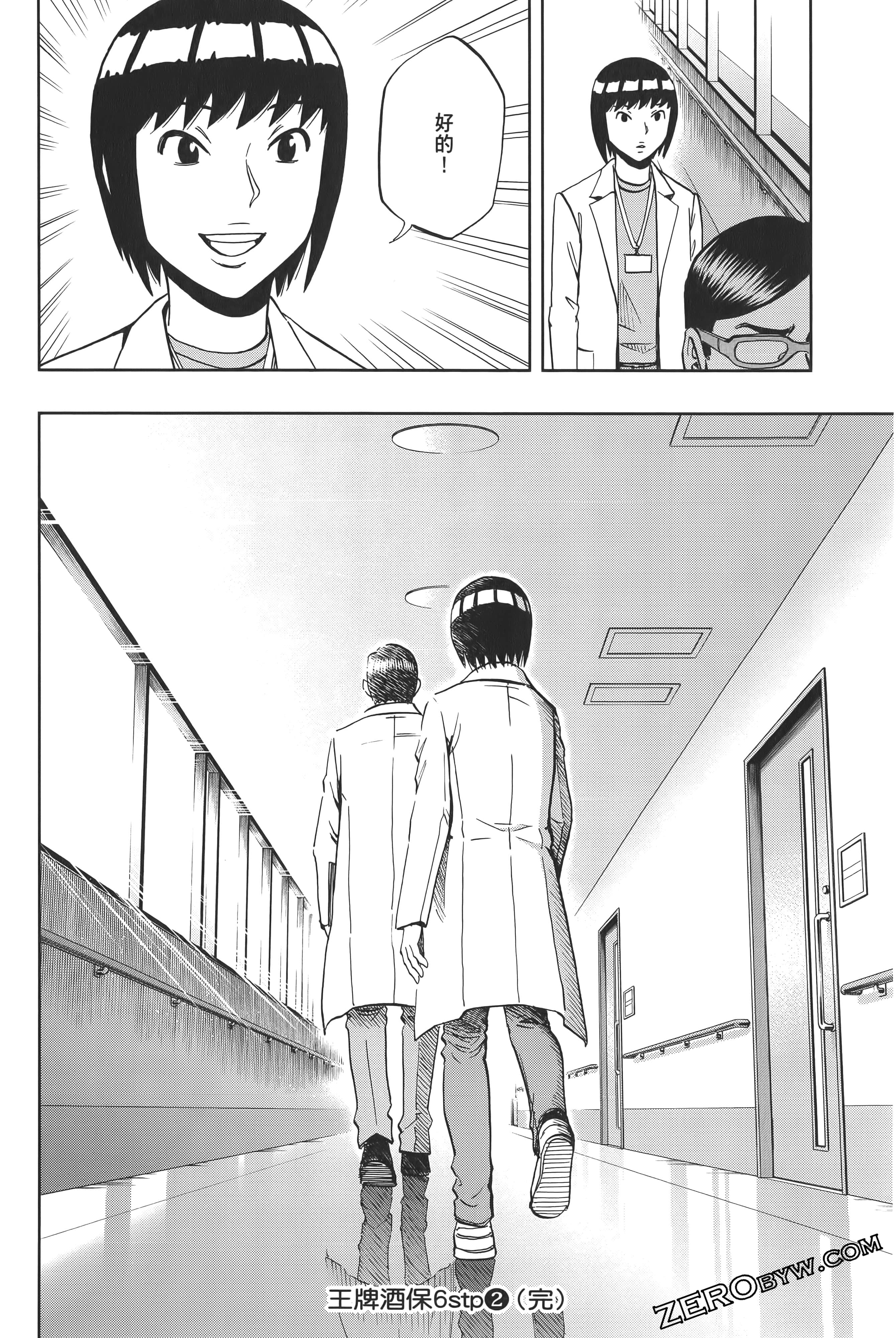 Page 184