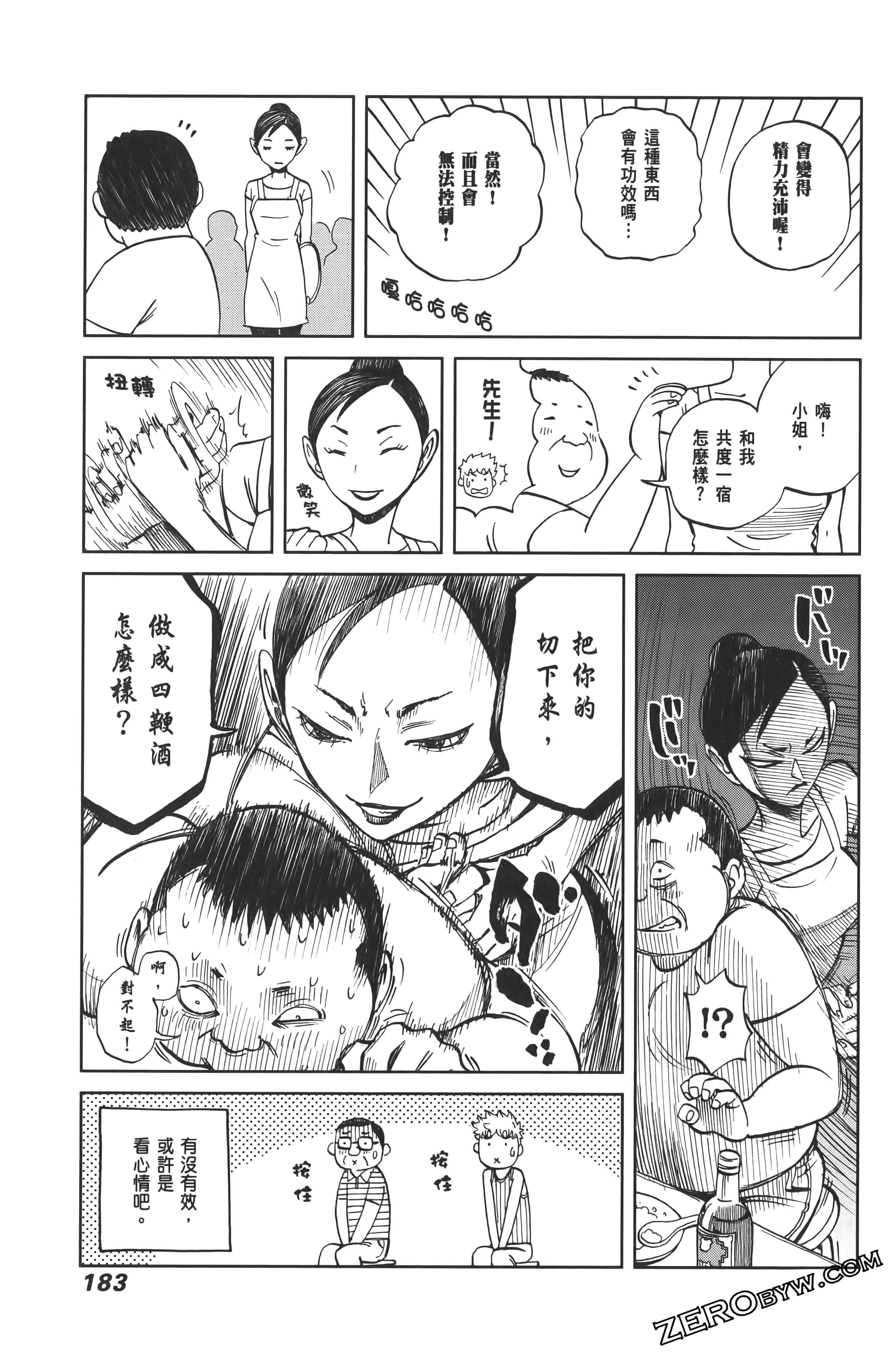 Page 187