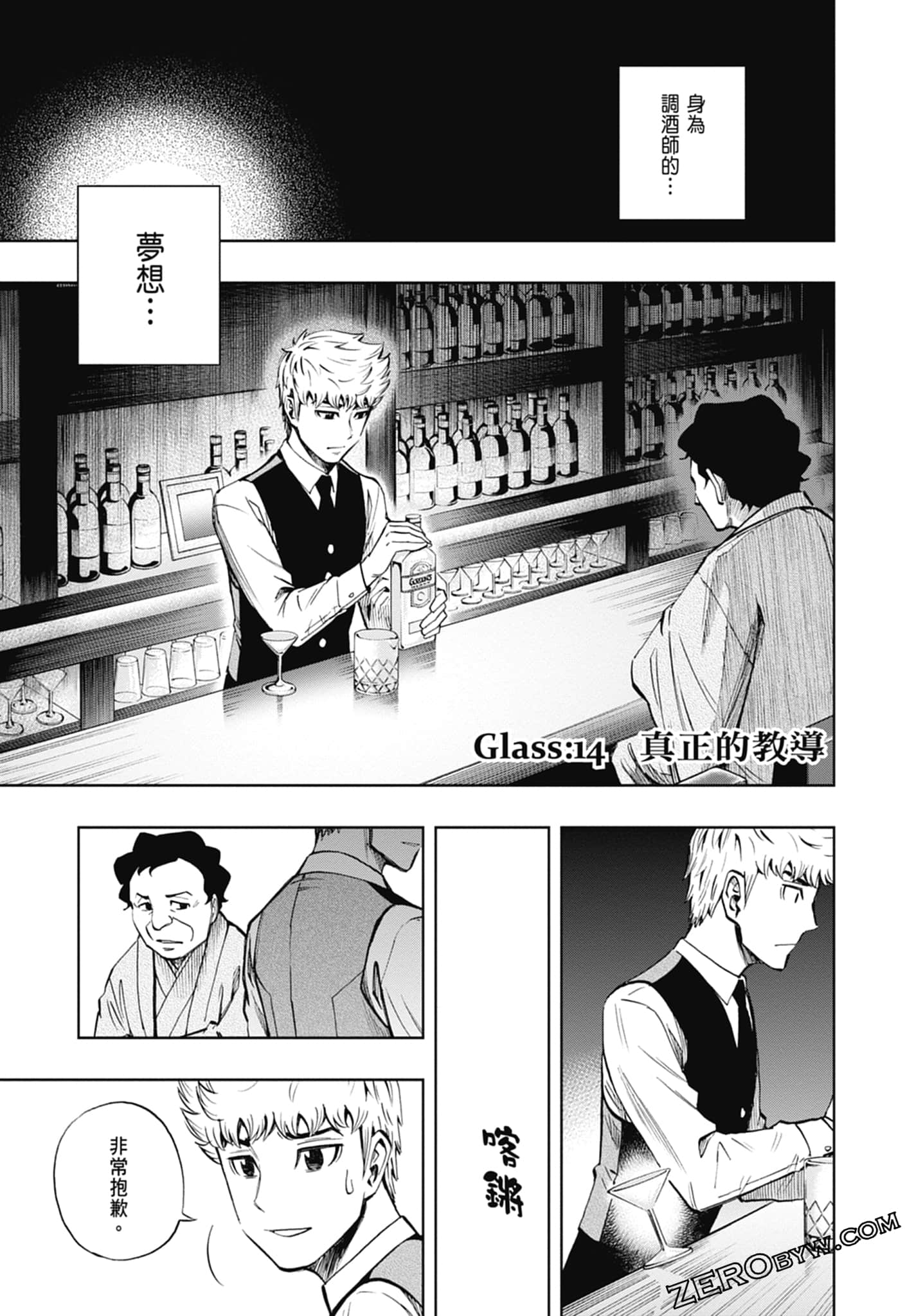 Page 35