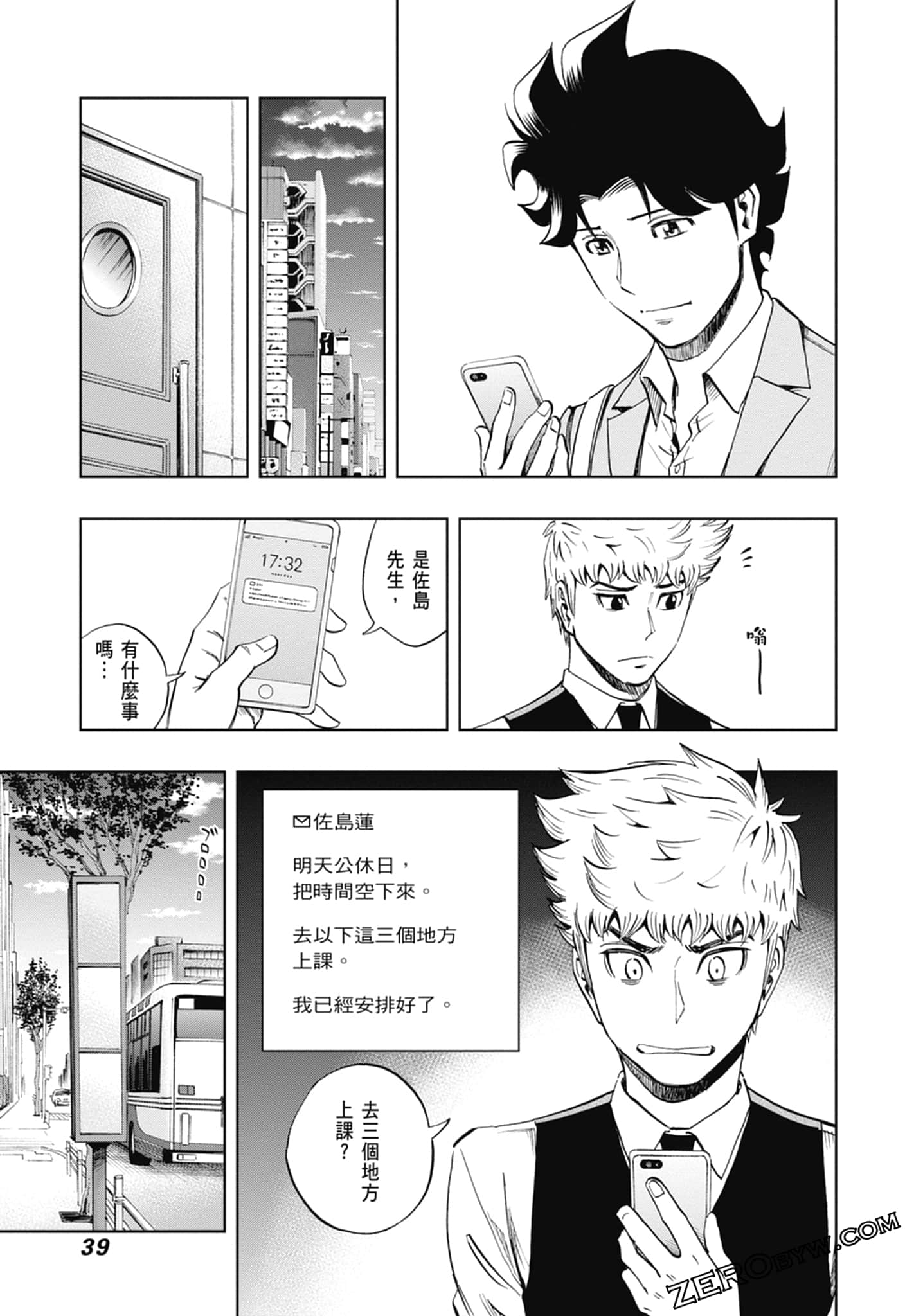 Page 41