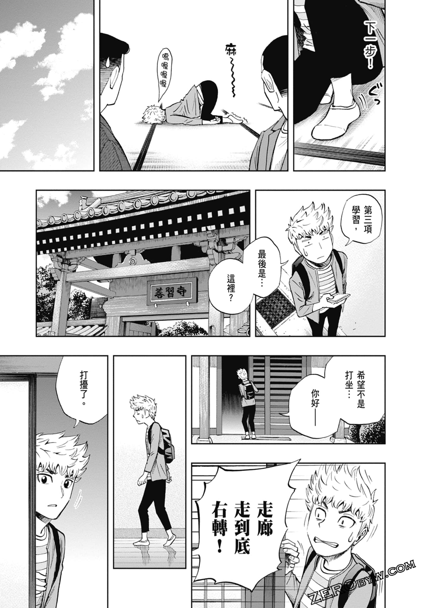 Page 45