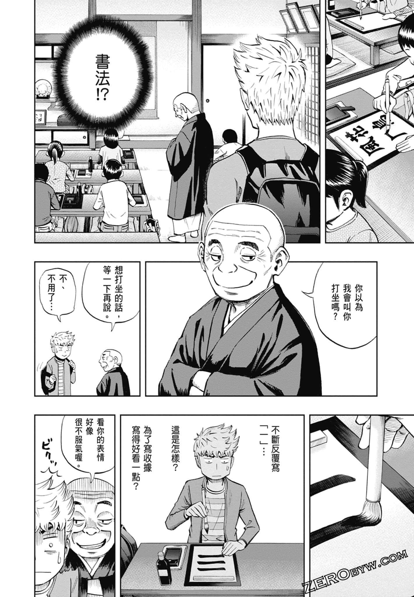 Page 46