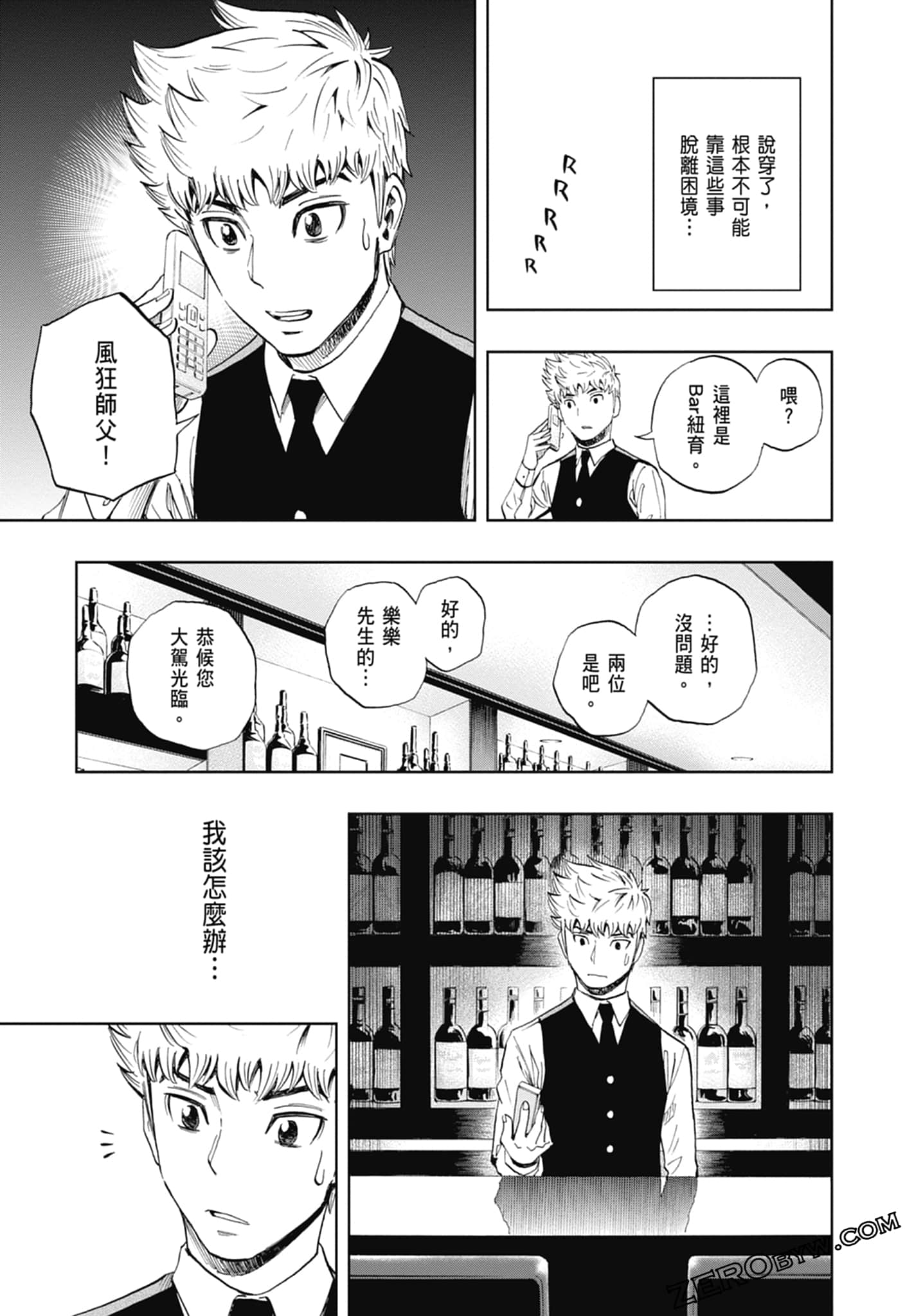 Page 51