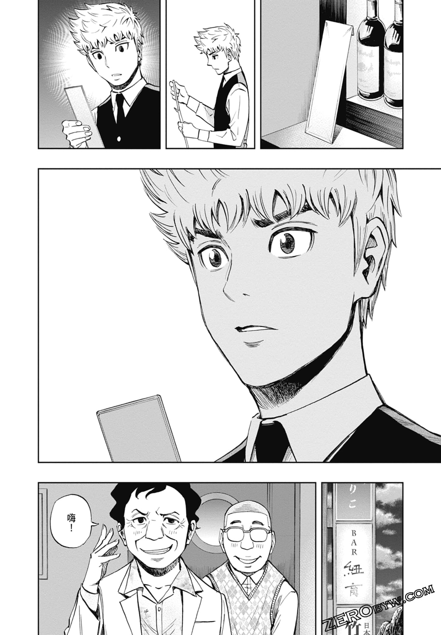 Page 52