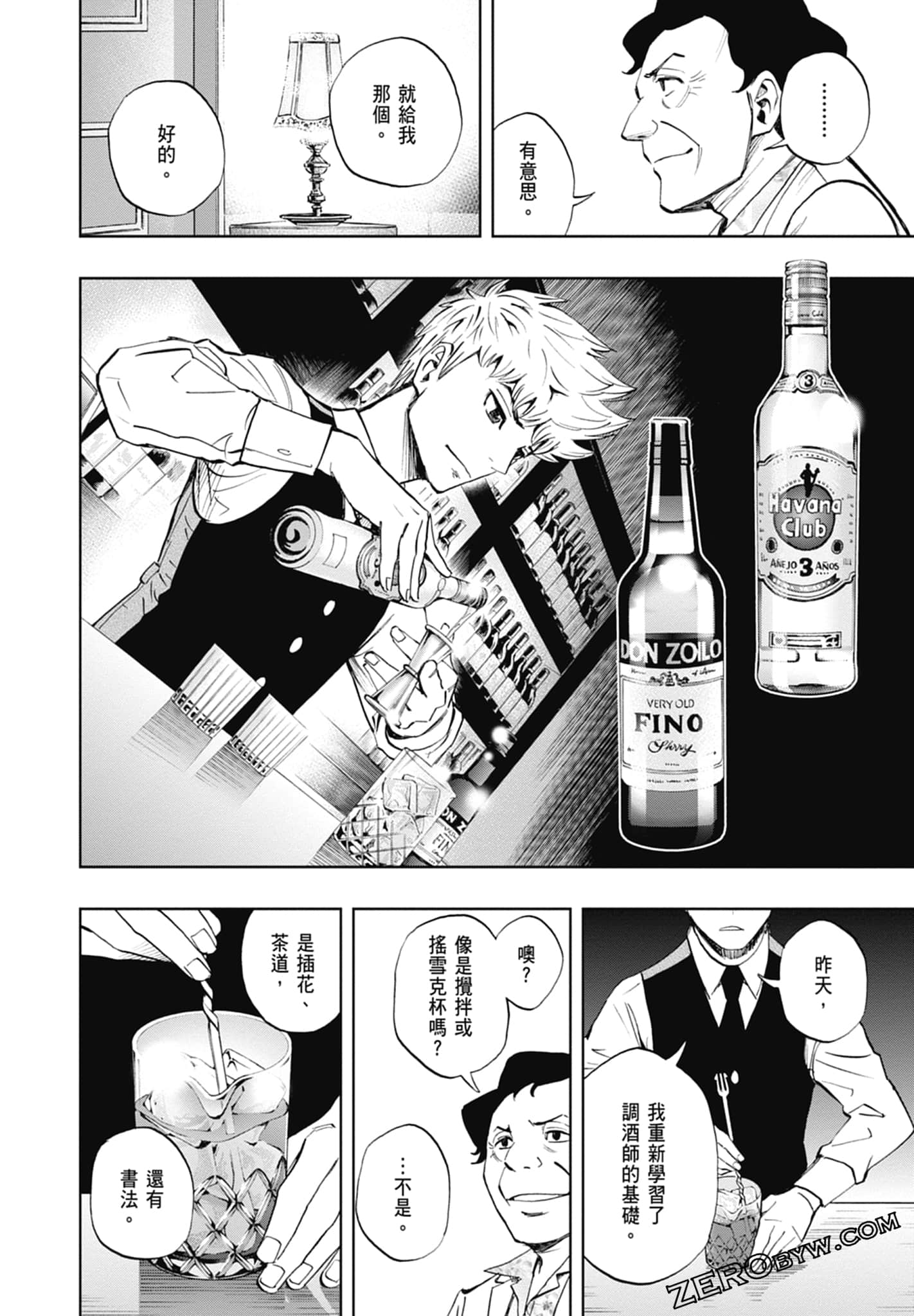 Page 54