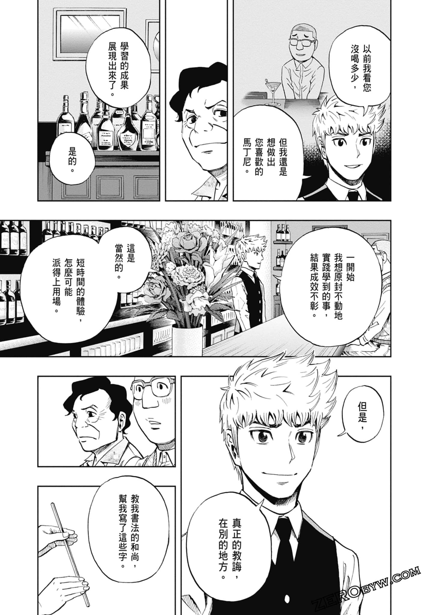 Page 57