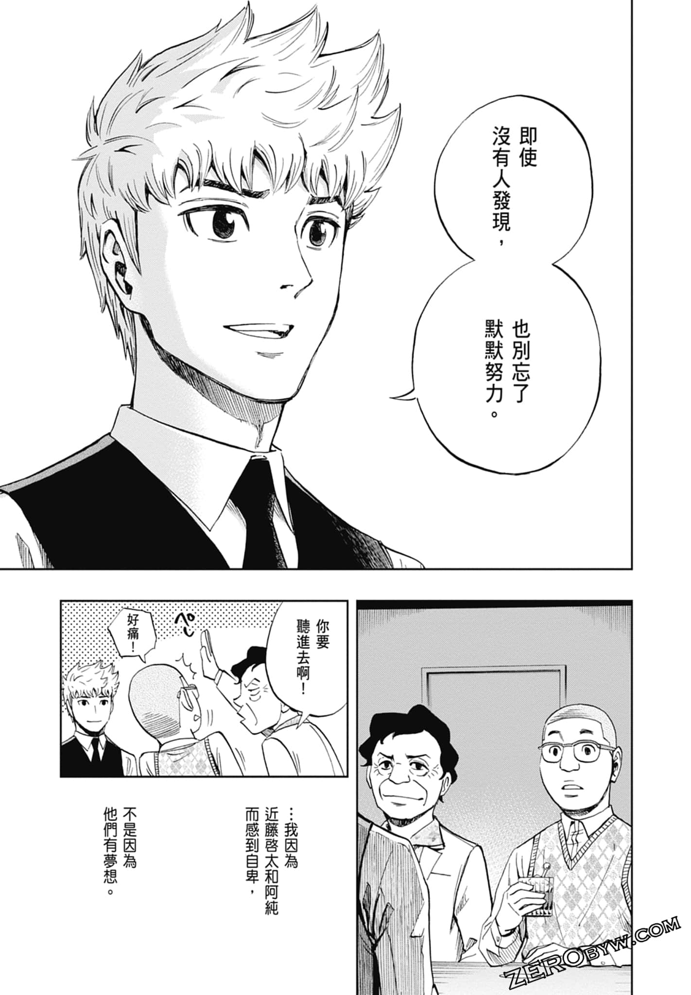 Page 59