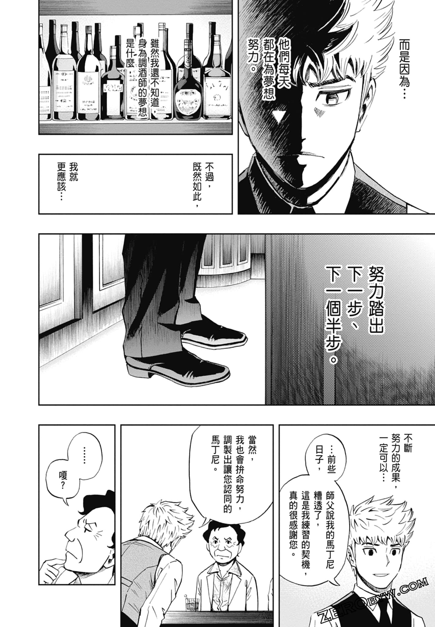 Page 60