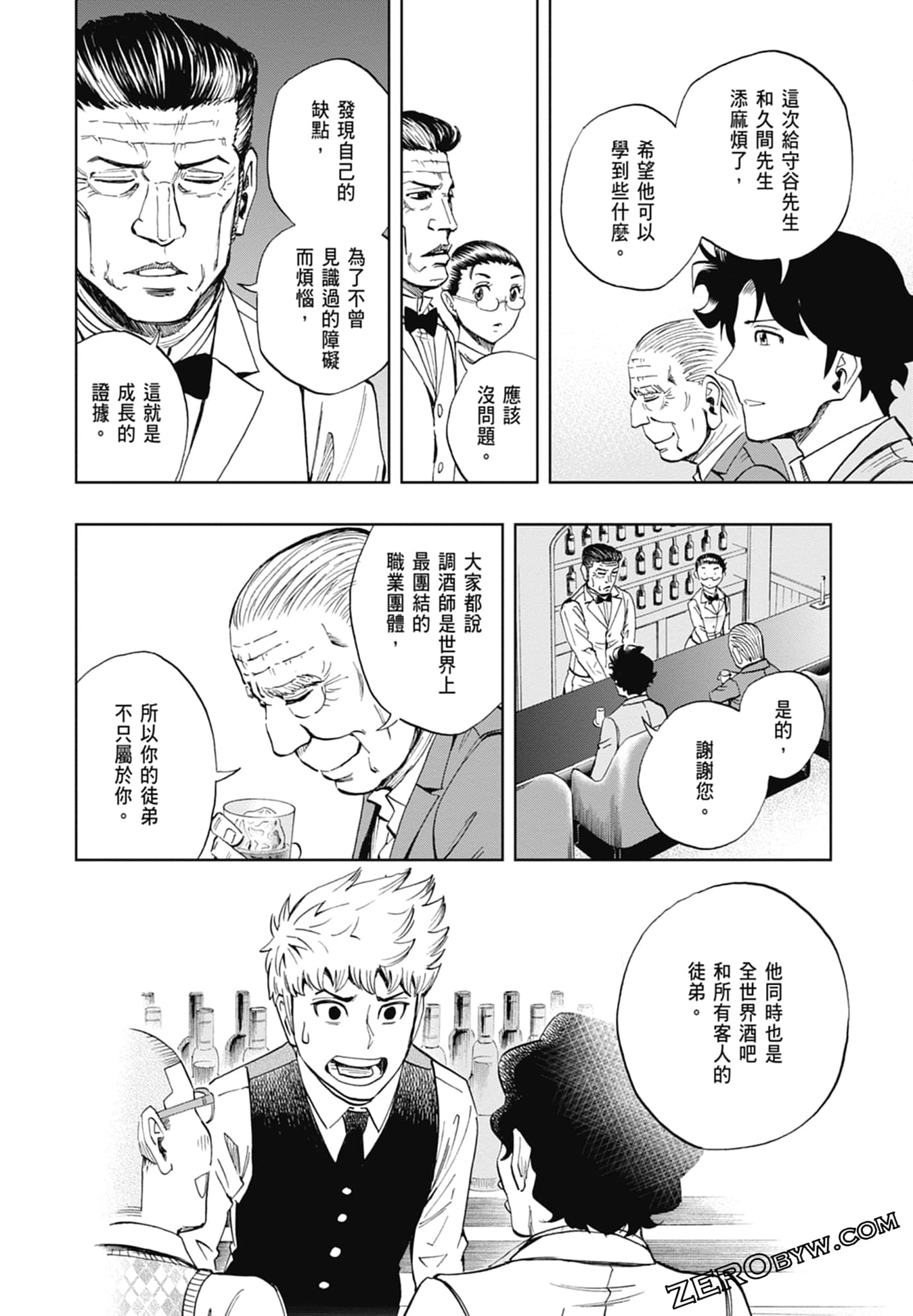 Page 62