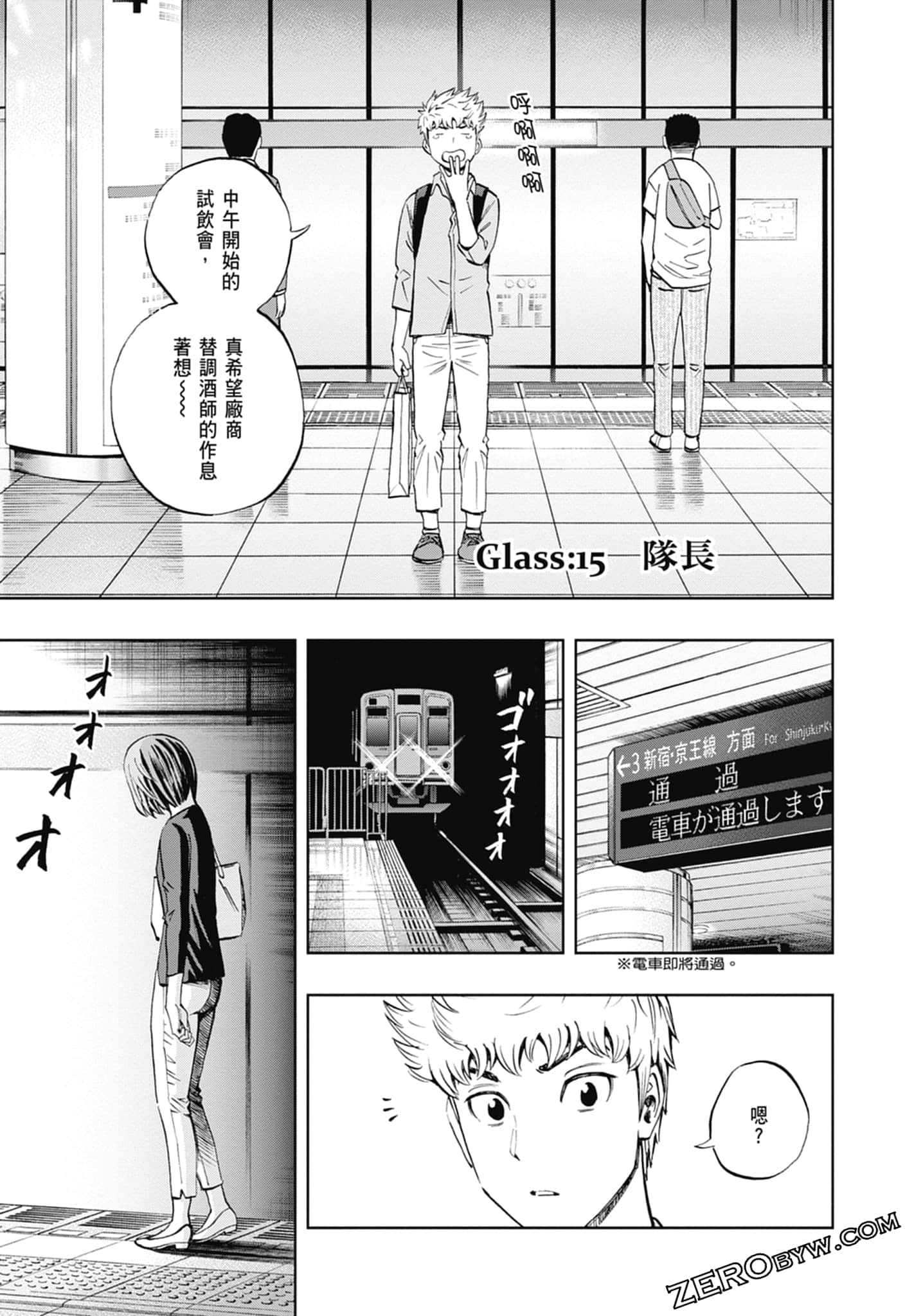 Page 65