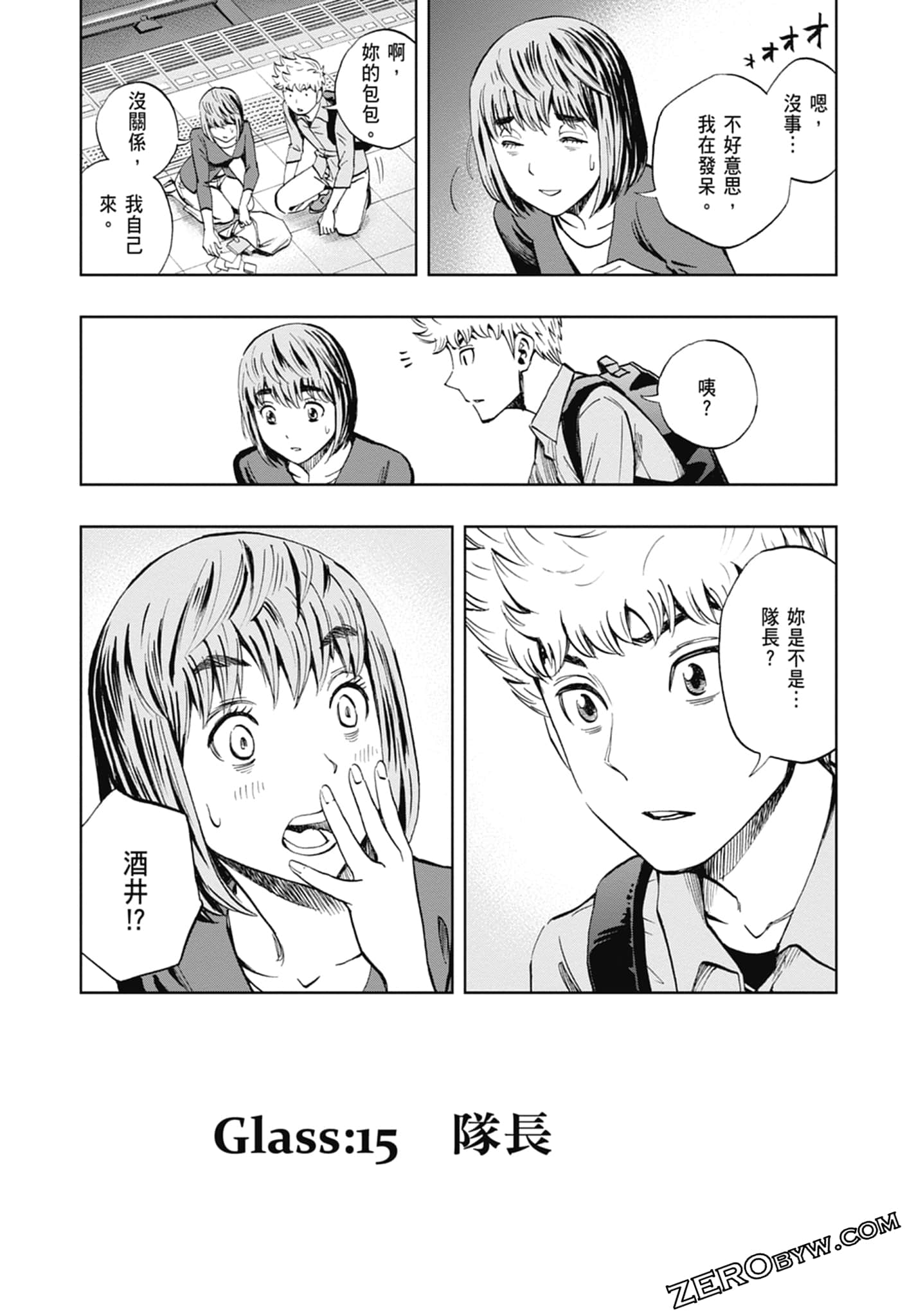 Page 67