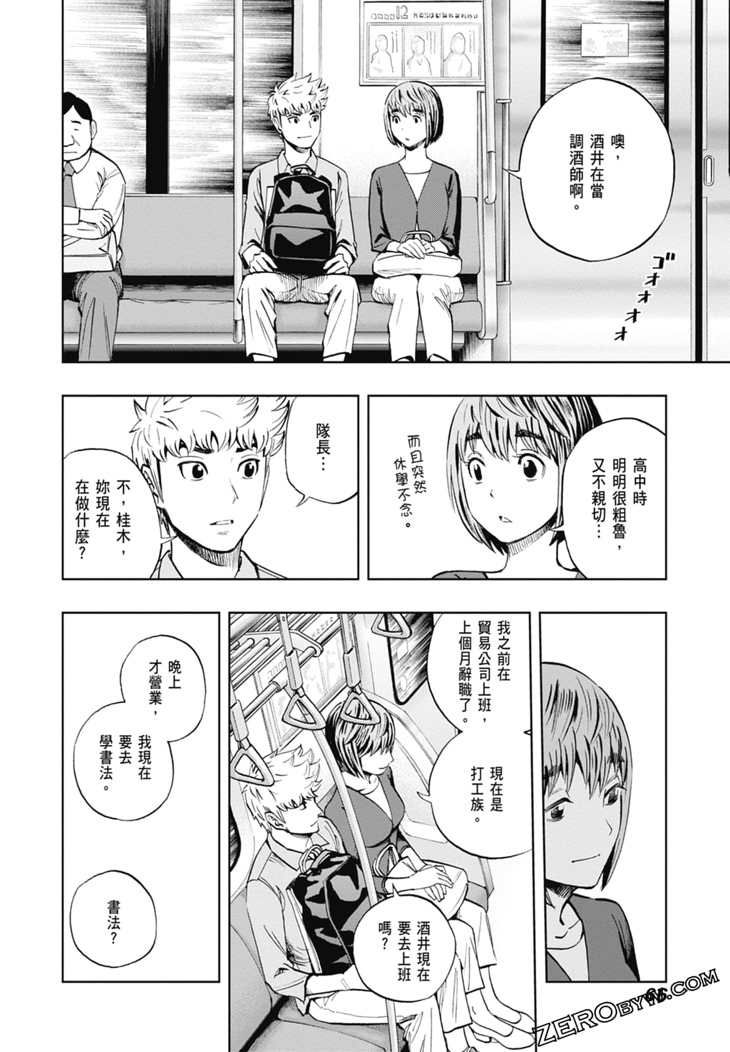 Page 68