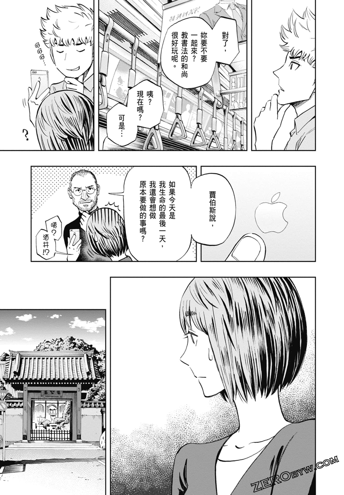 Page 69
