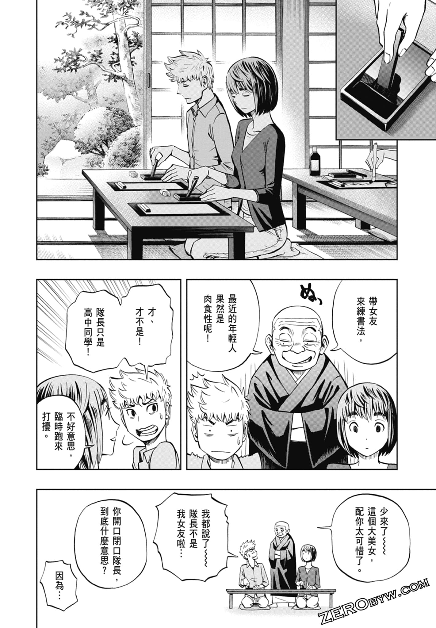 Page 70