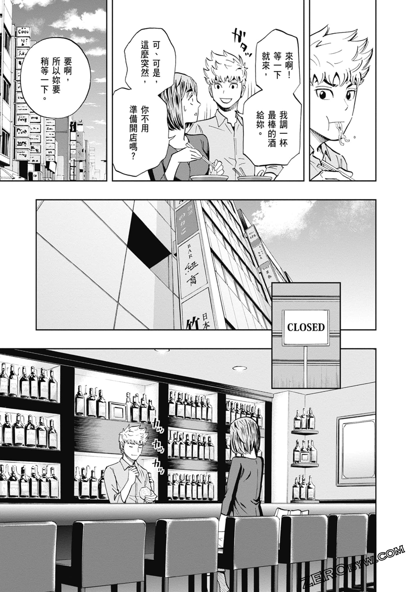 Page 77