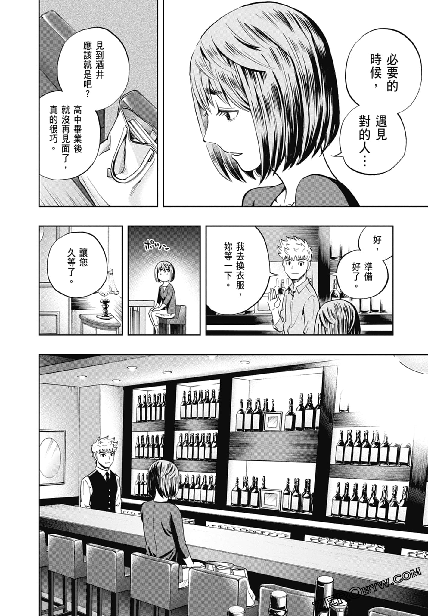 Page 80