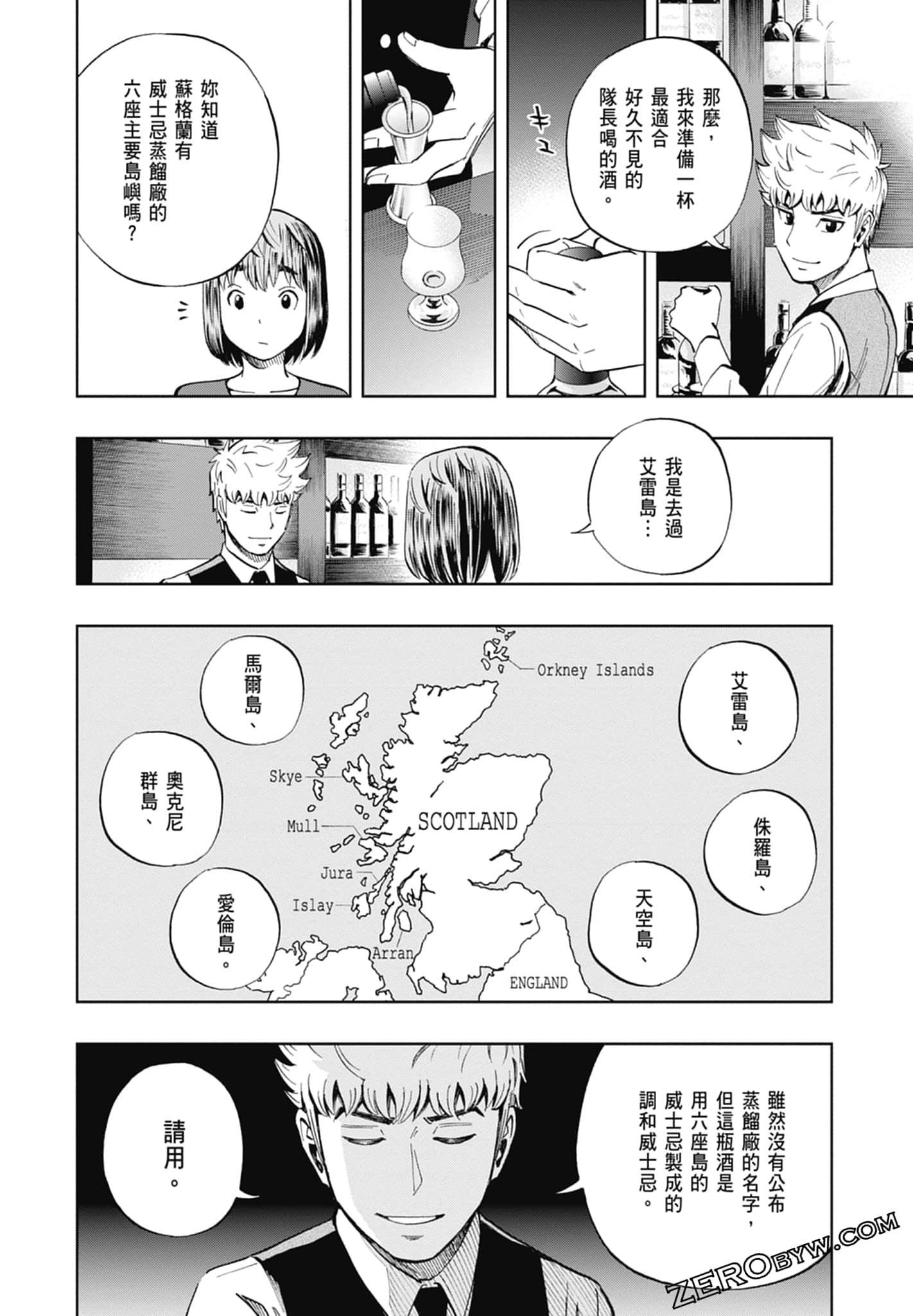 Page 82