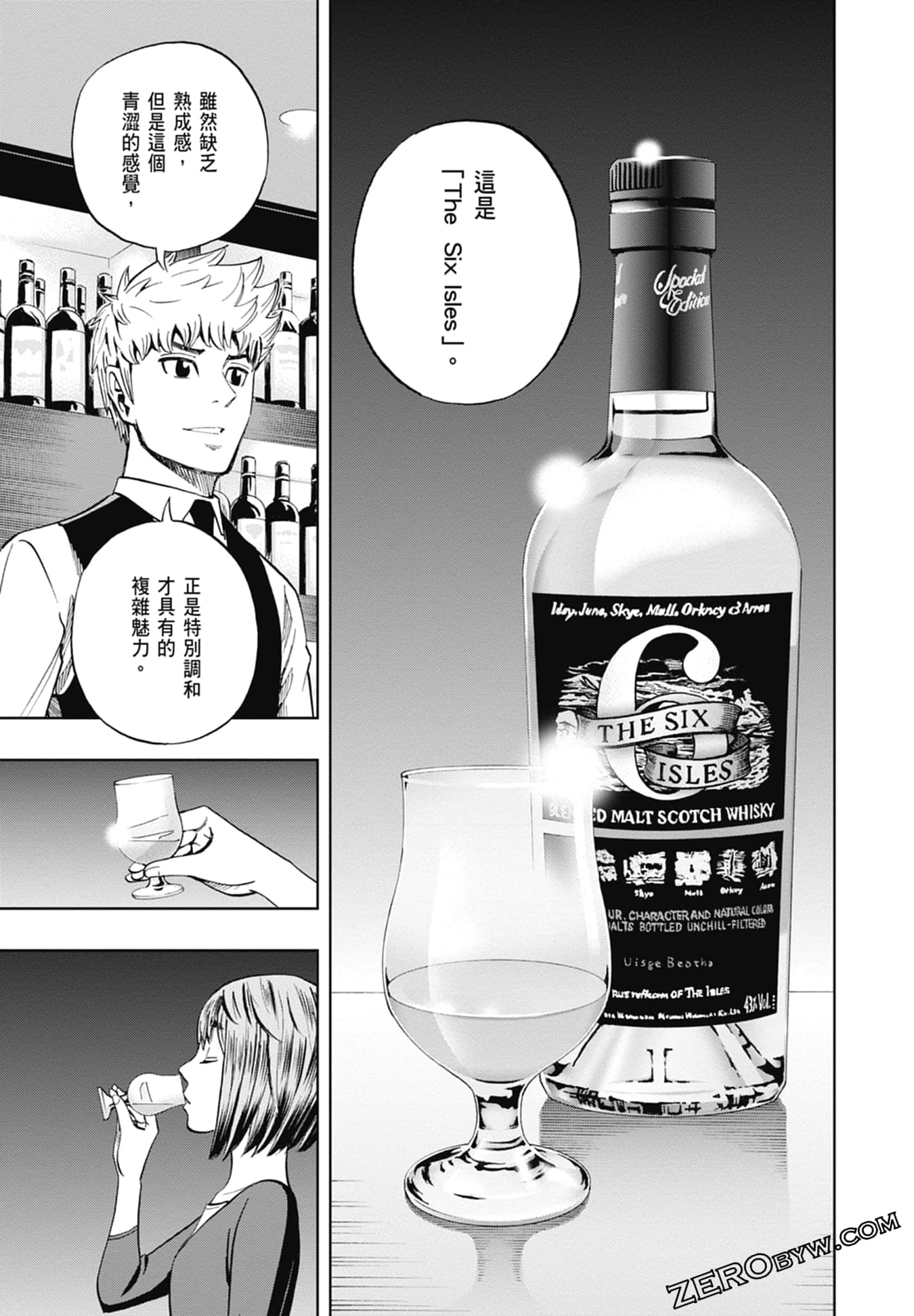 Page 83