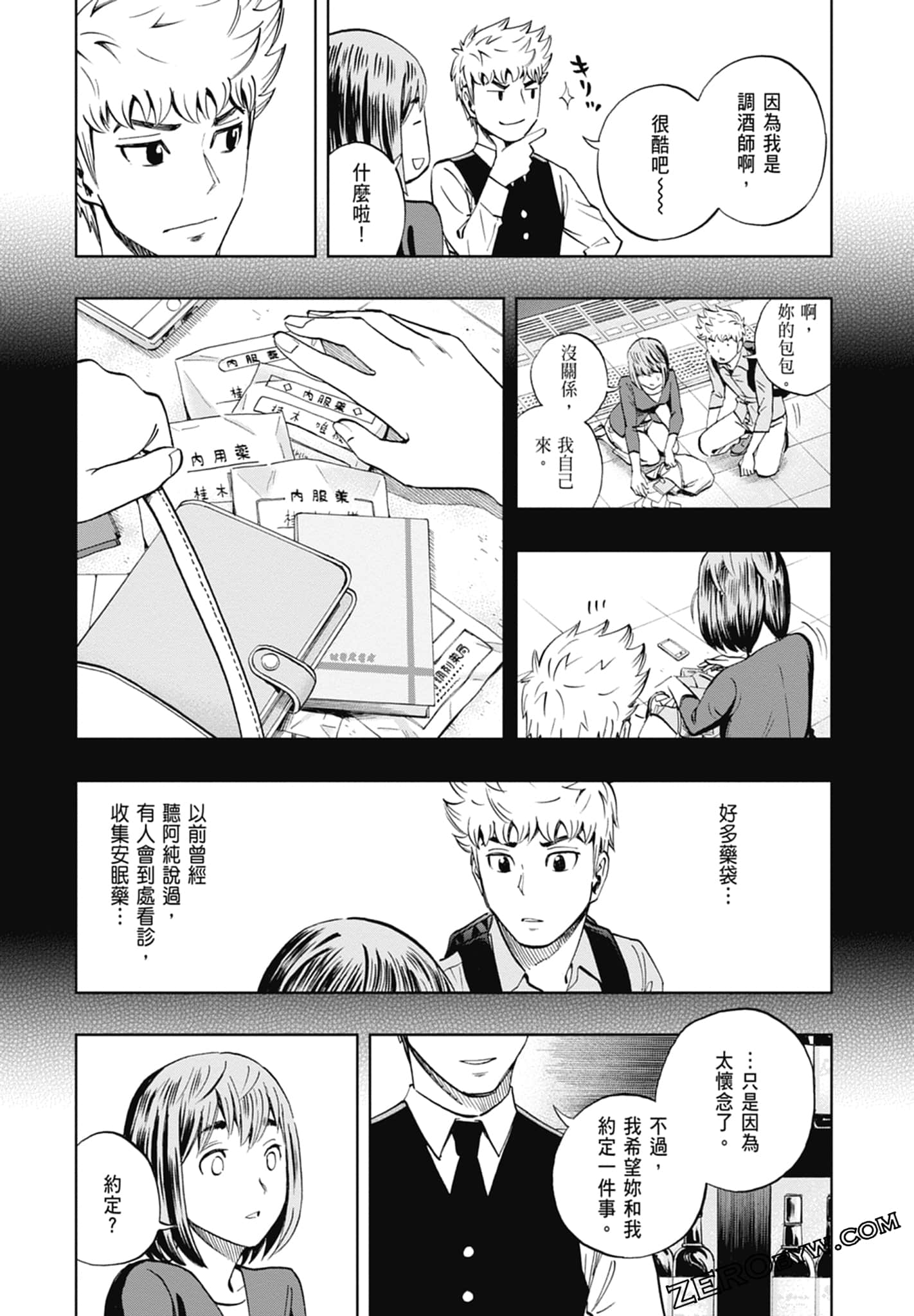 Page 86