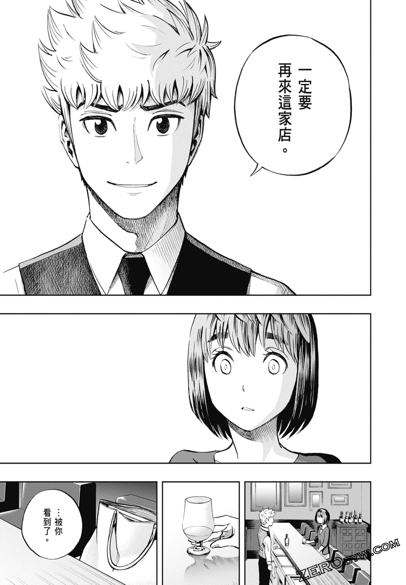 Page 87