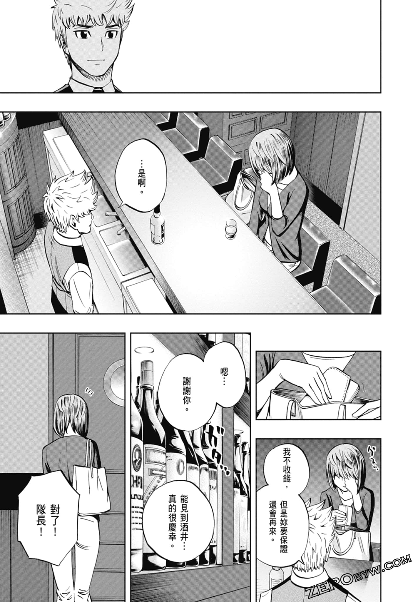 Page 89