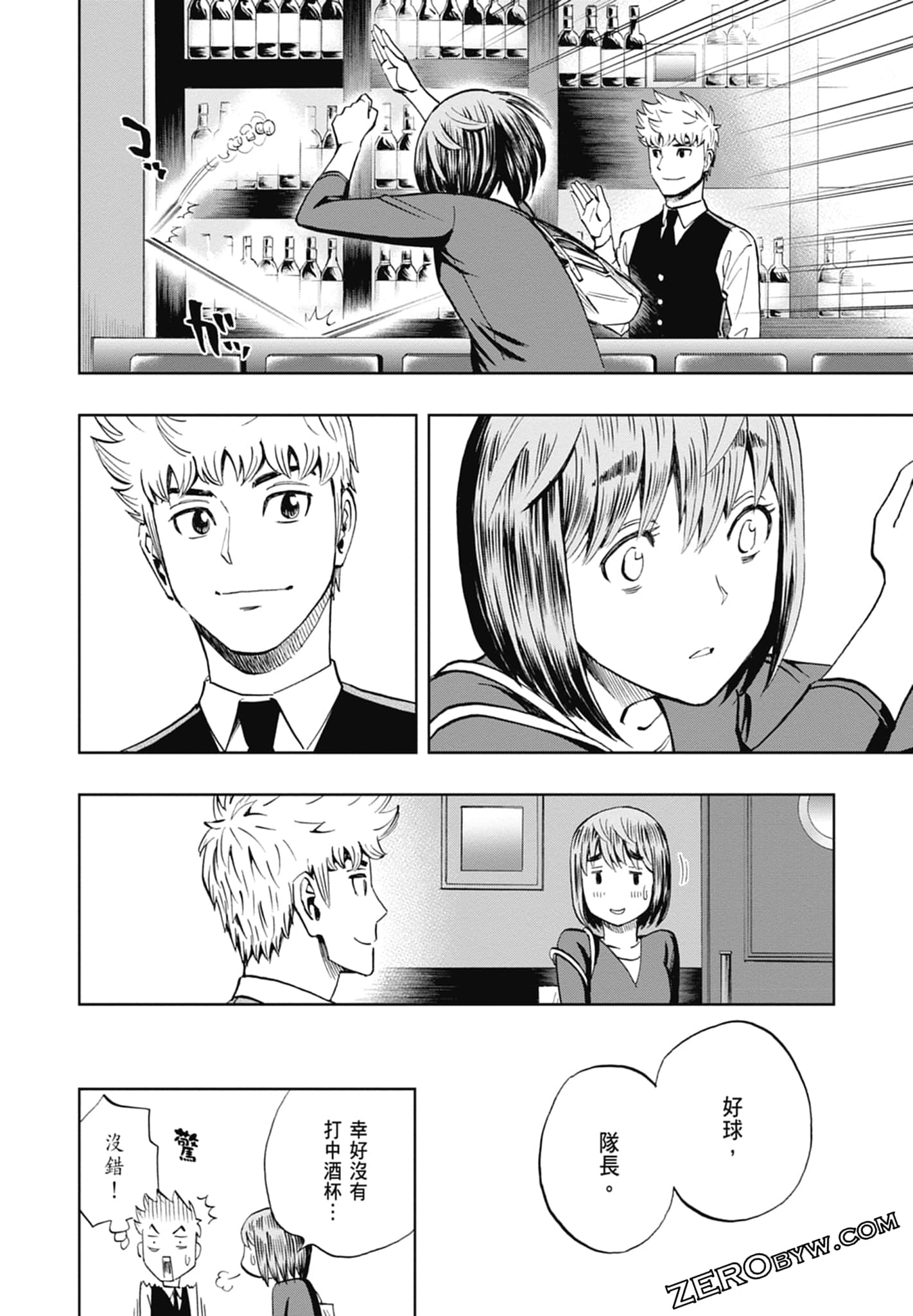 Page 92