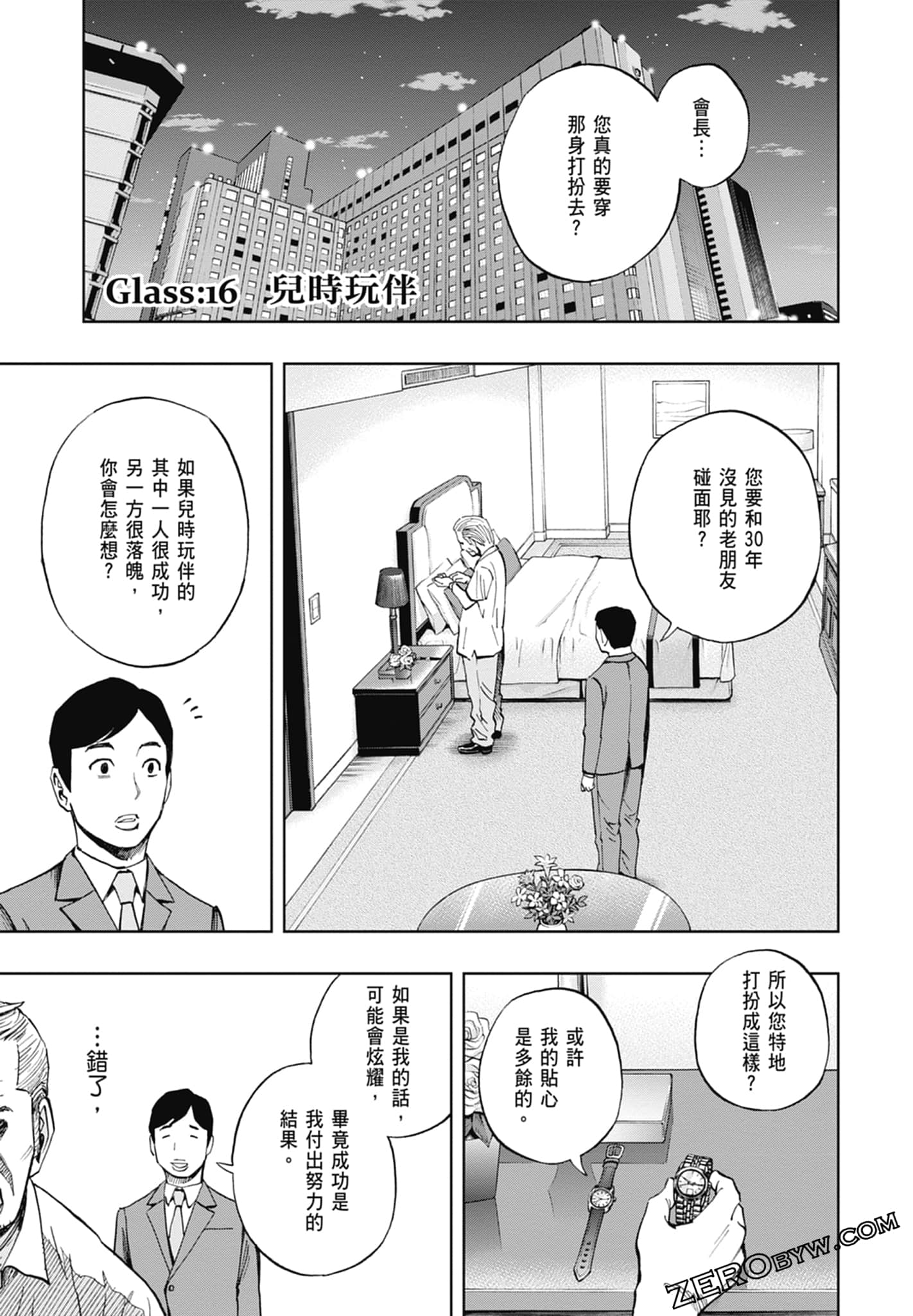 Page 95